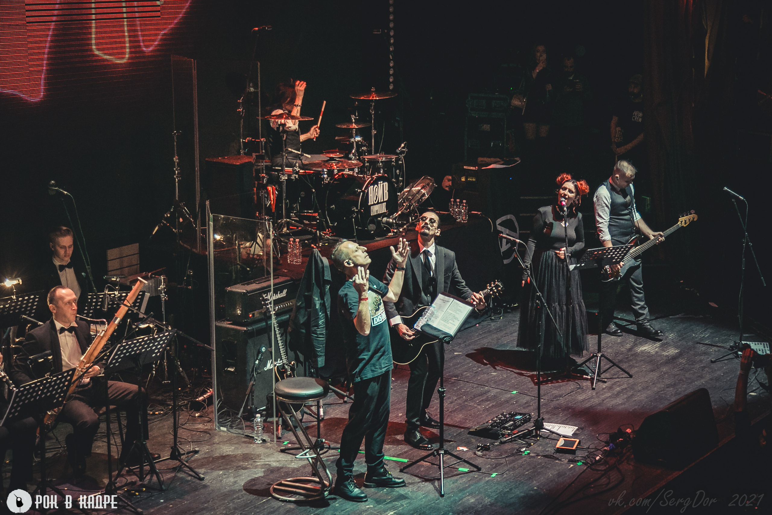 НАИВ, Симфопанк, 06.03.2021