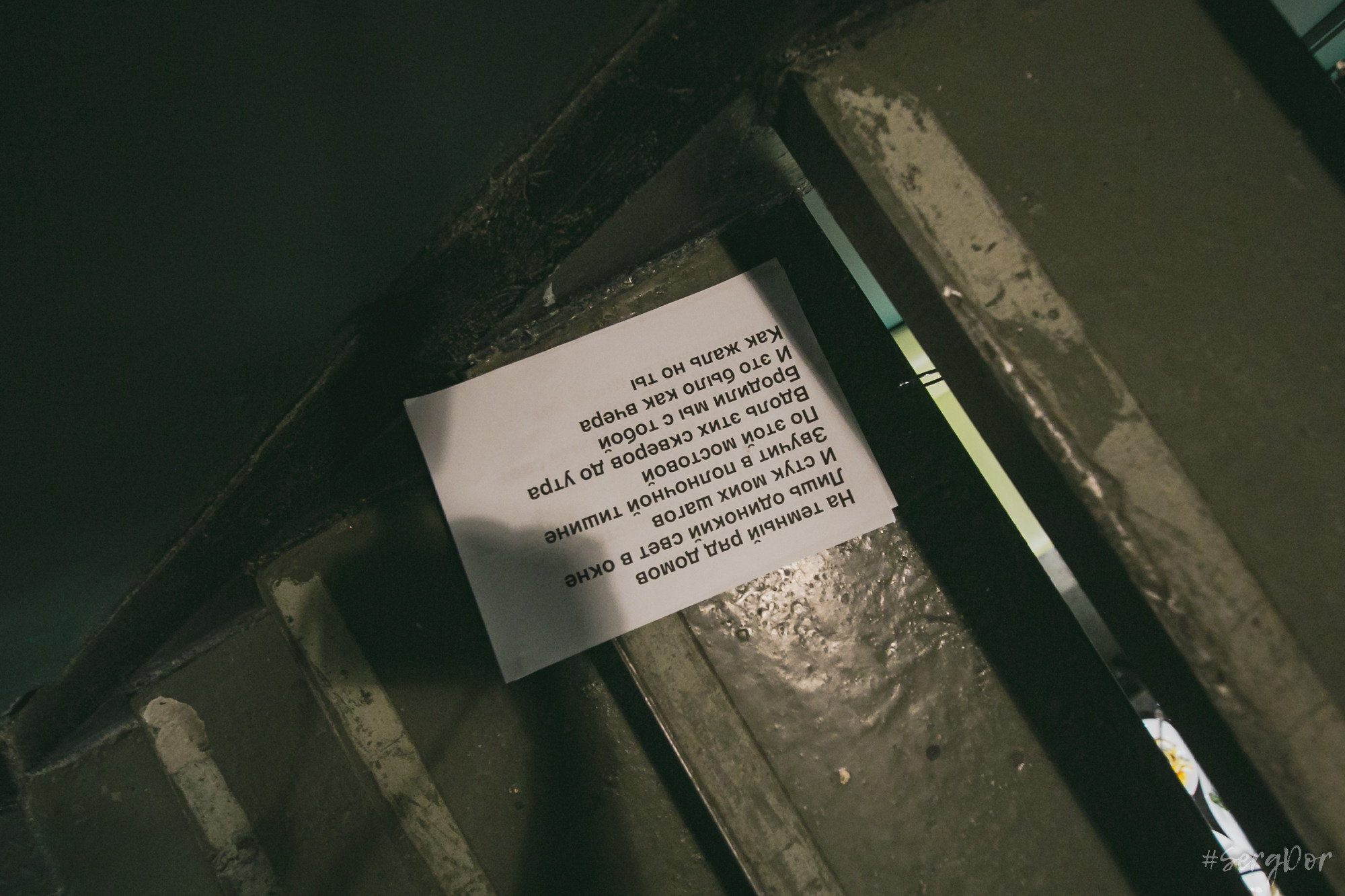 Браво. А2. Фотограф Сергей Дорошенко