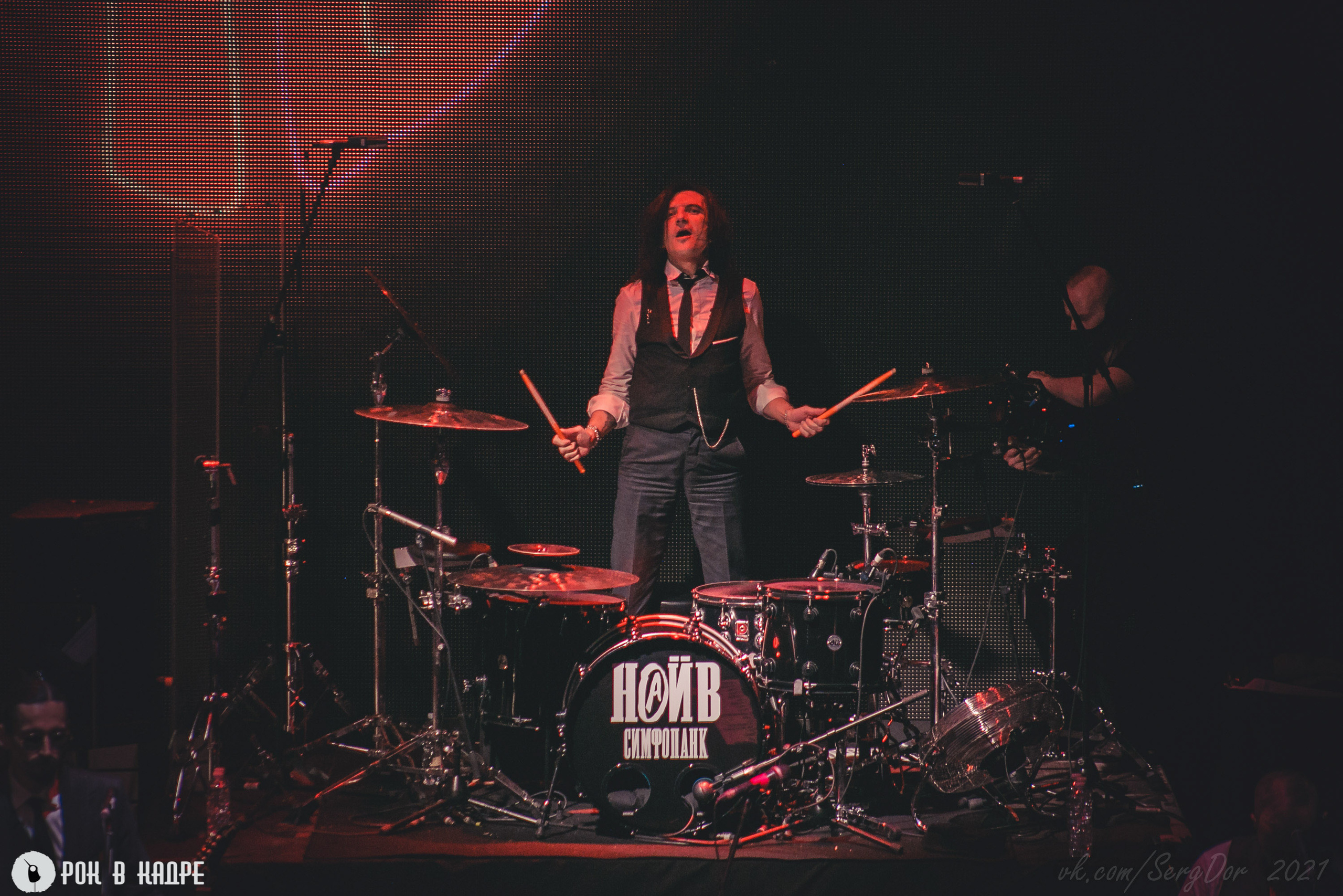 НАИВ, Симфопанк, 06.03.2021