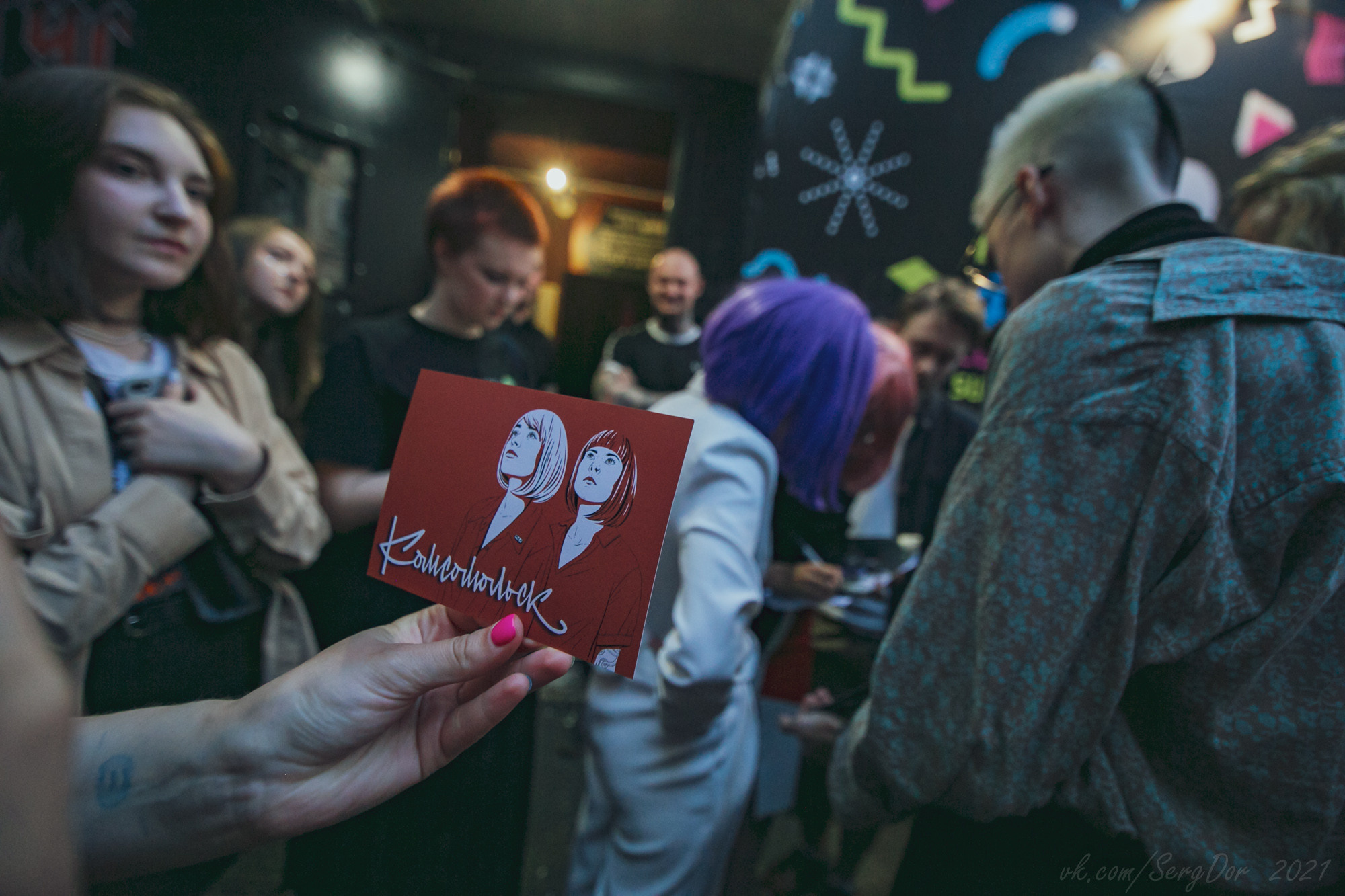 Комсомольск, Санкт-Петербург, 06.06.2021