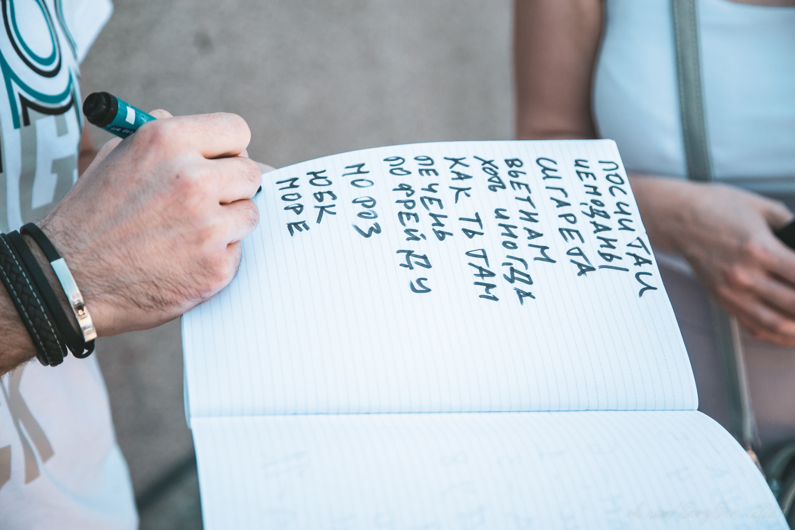 ДМЦ, Москва, 20.06.2021