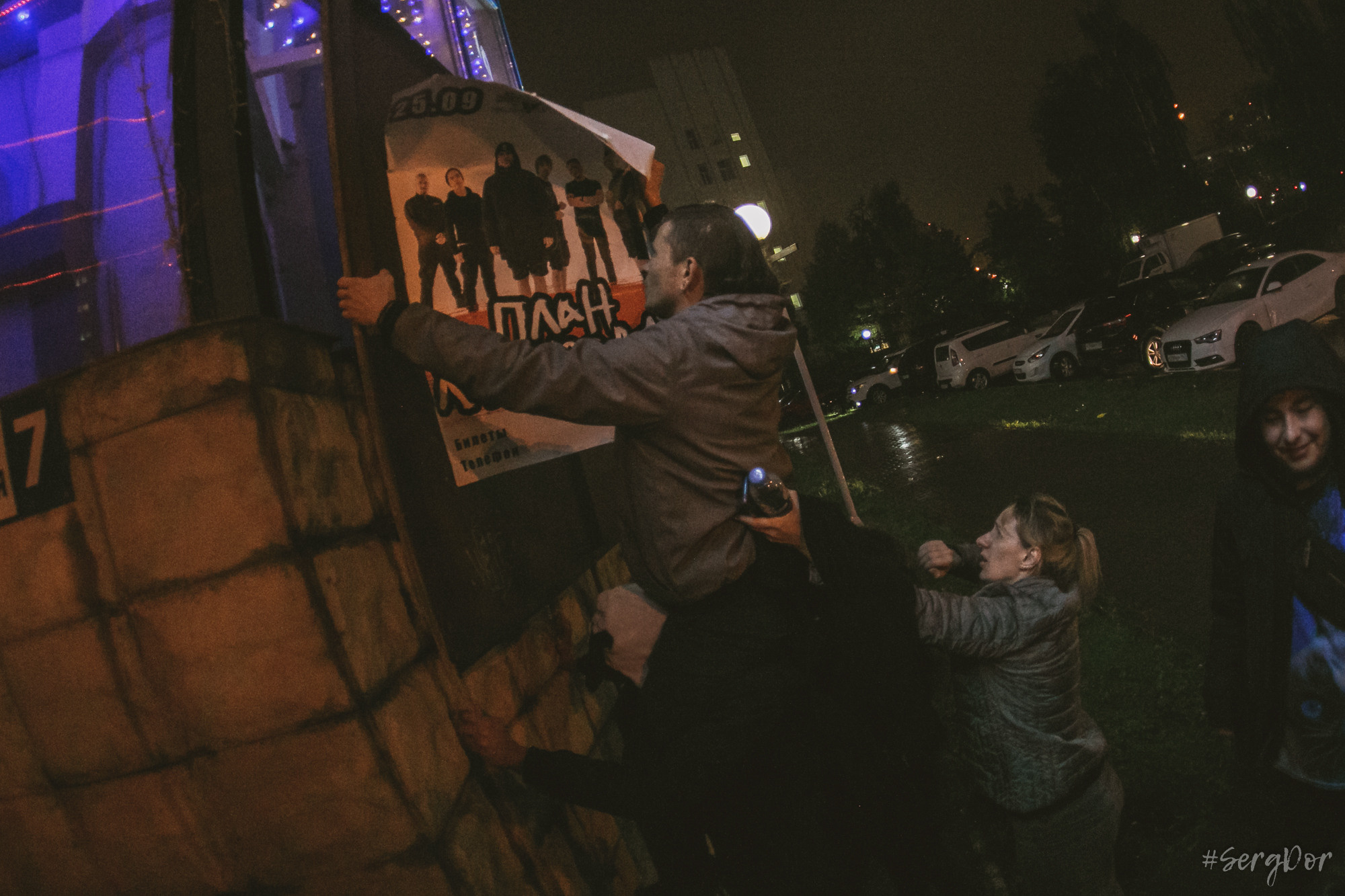 План Ломоносова, Мытищи, 25.09.2021