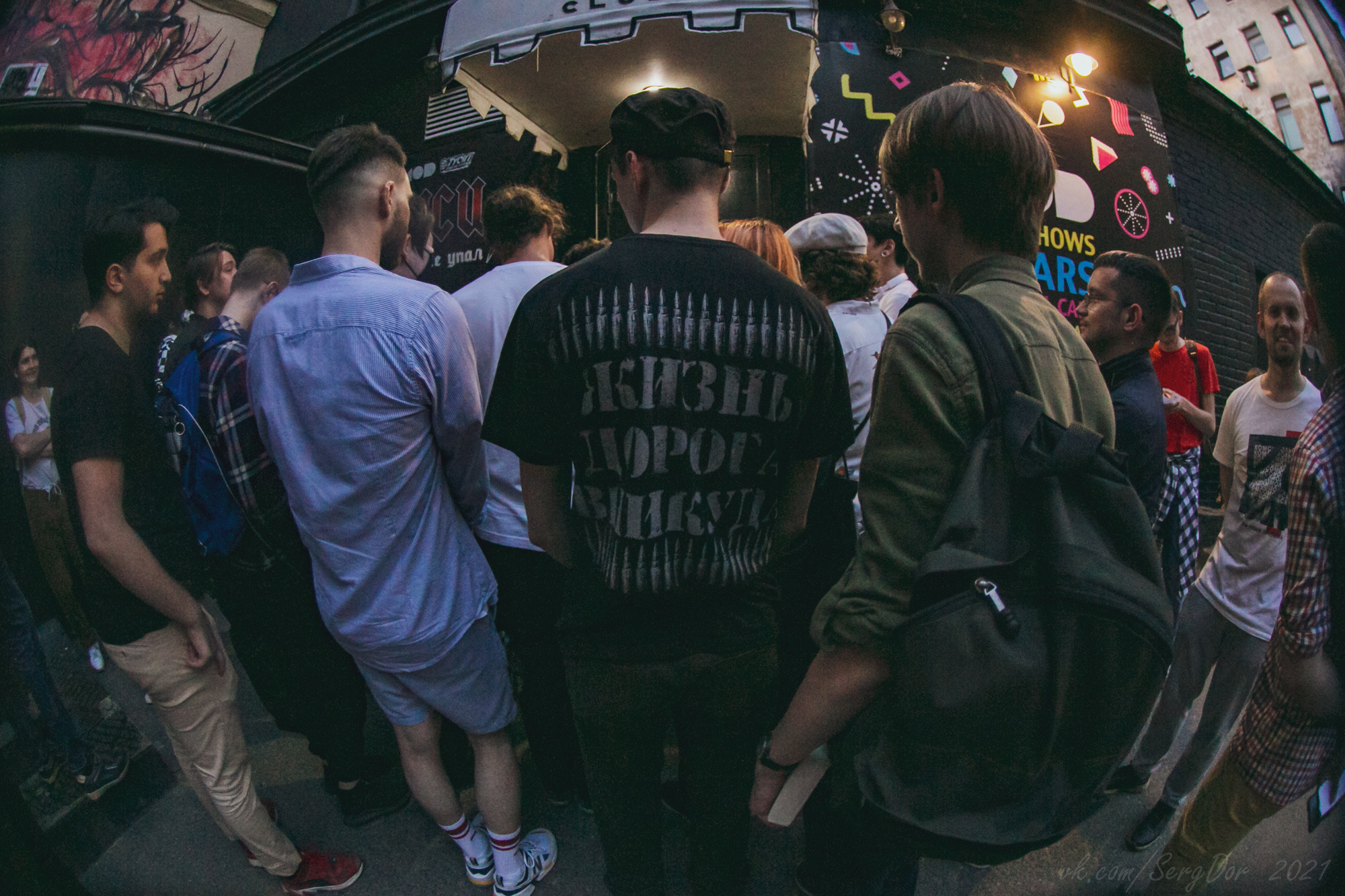 Комсомольск, Санкт-Петербург, 06.06.2021