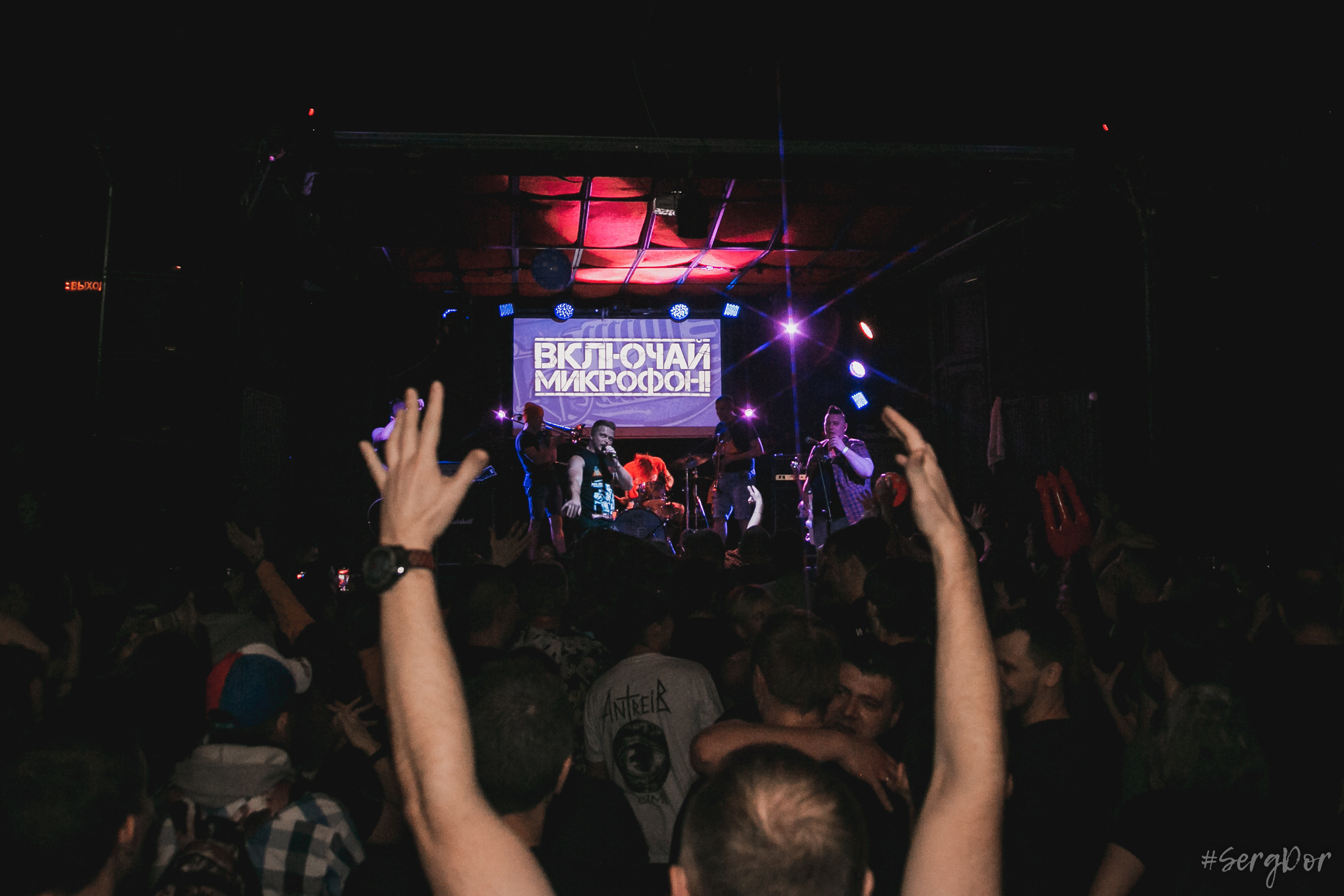 Включай микрофон, MOD, 23 октября 2021, #SergDor