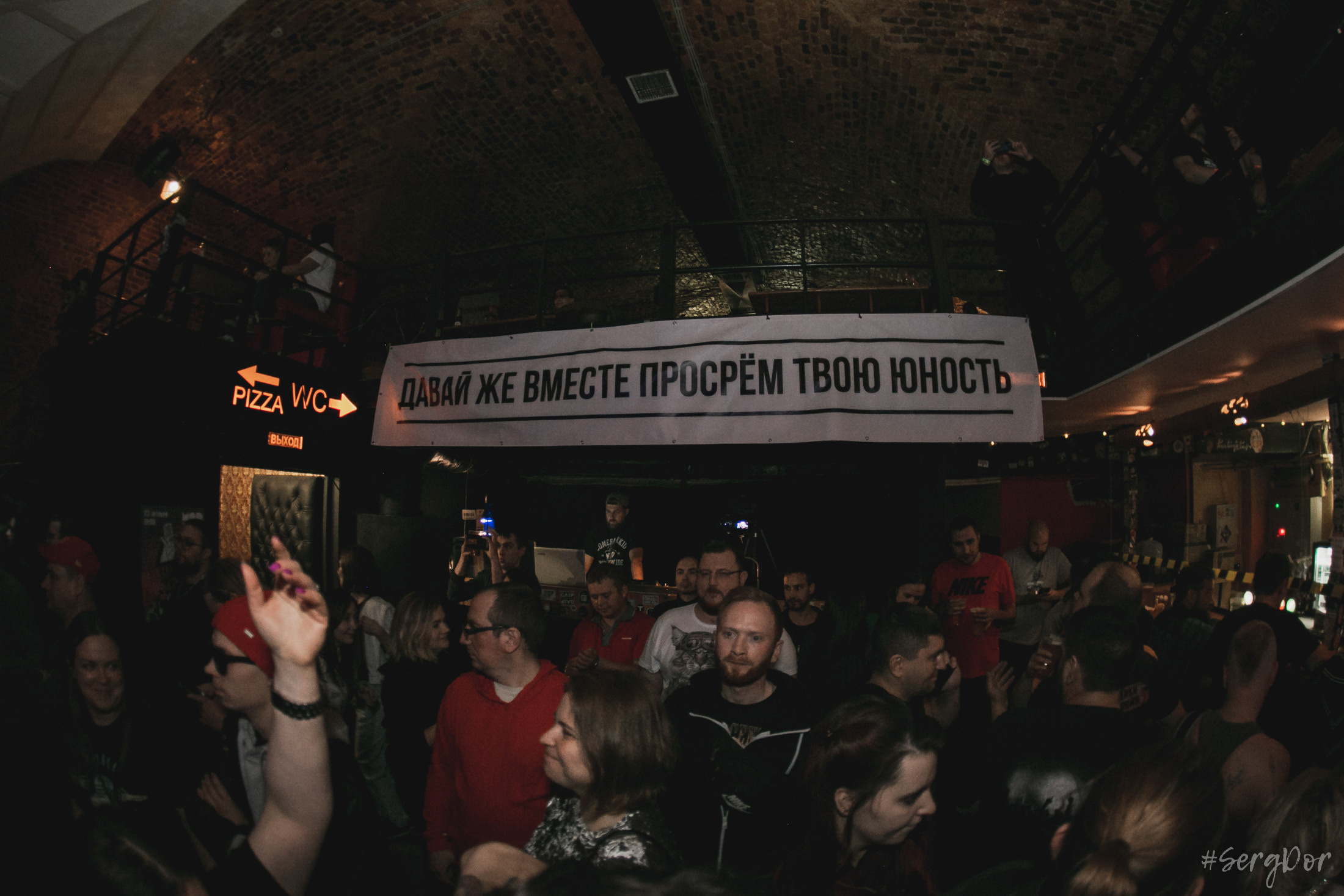 Включай микрофон, MOD, 23 октября 2021, #SergDor