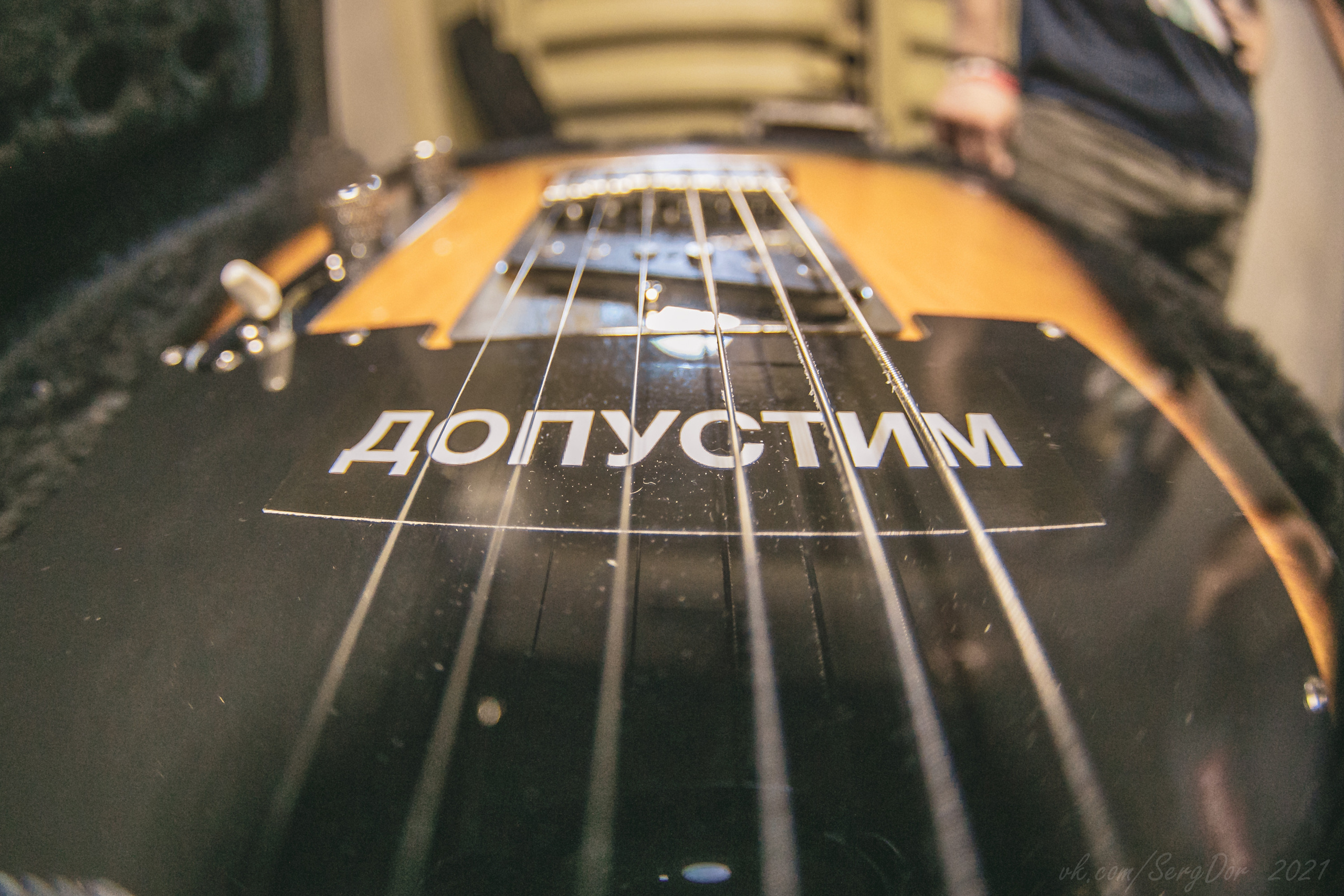 ДМЦ, Москва, 20.06.2021