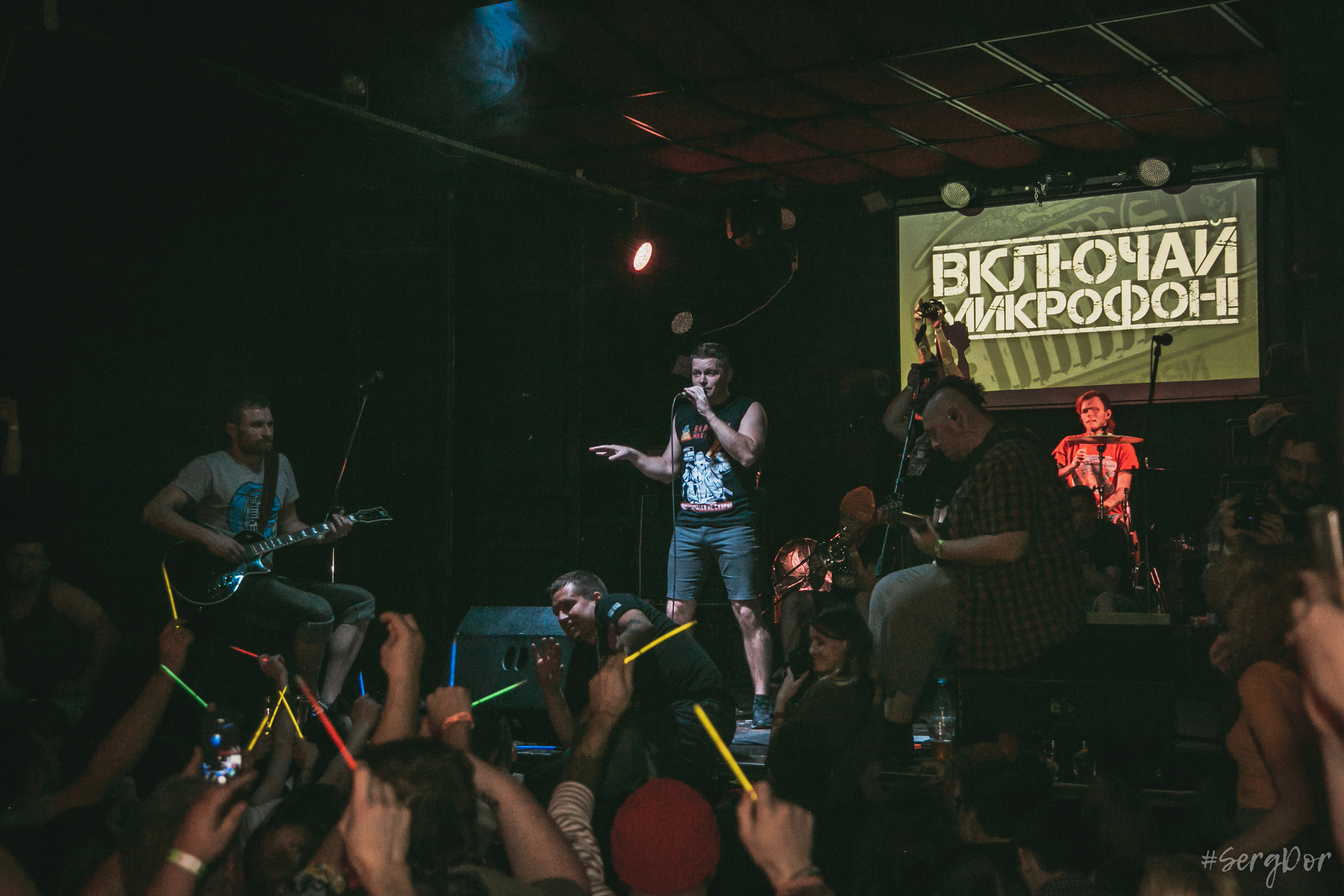 Включай микрофон, MOD, 23 октября 2021, #SergDor