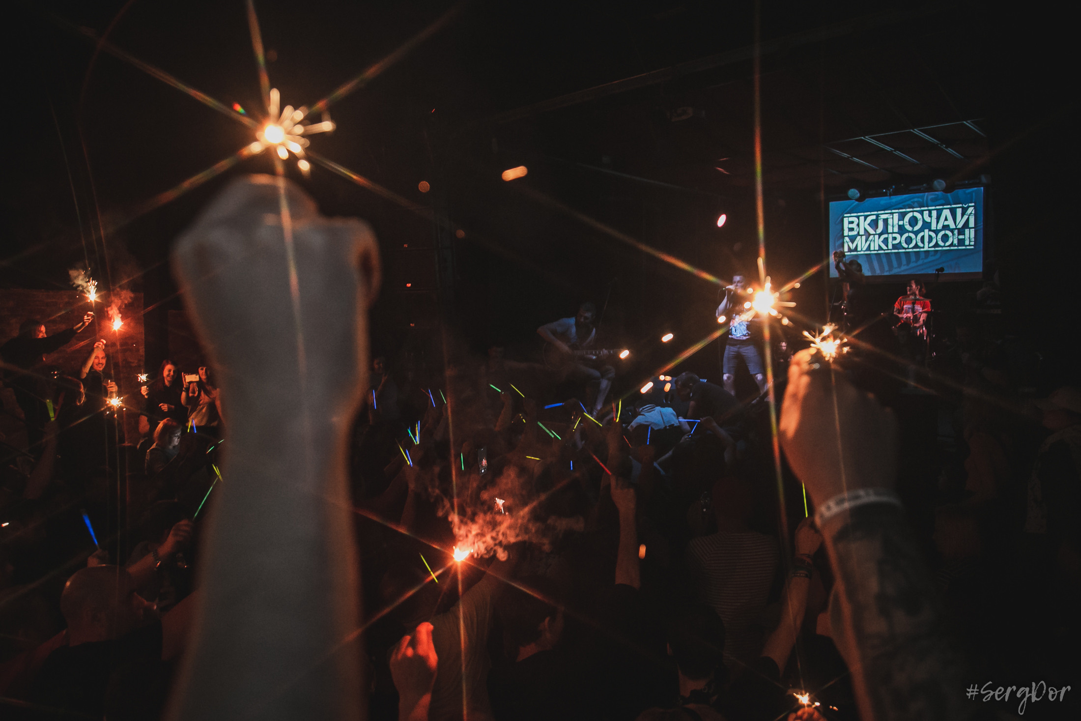 Включай микрофон, MOD, 23 октября 2021, #SergDor