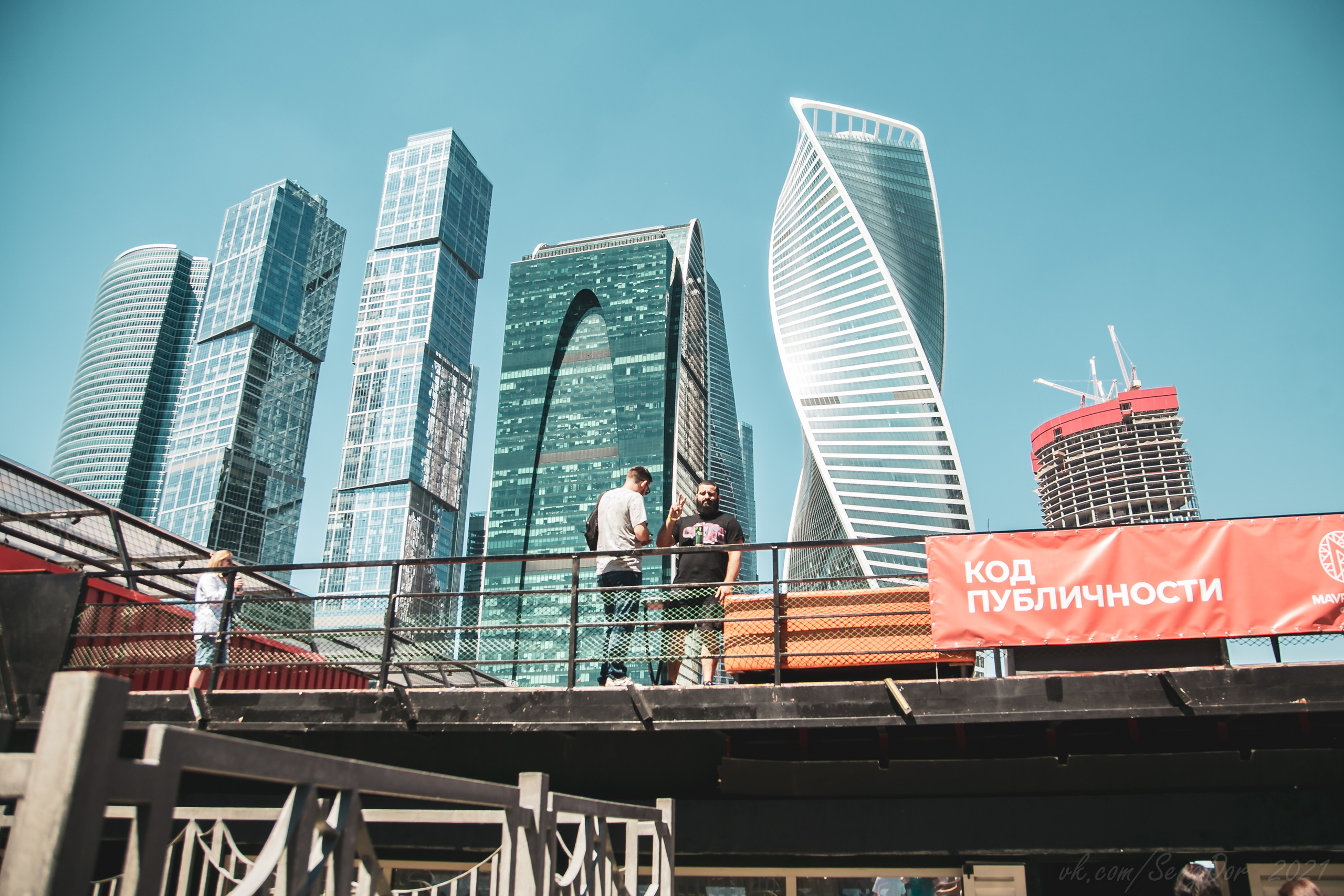 ДМЦ, Москва, 20.06.2021