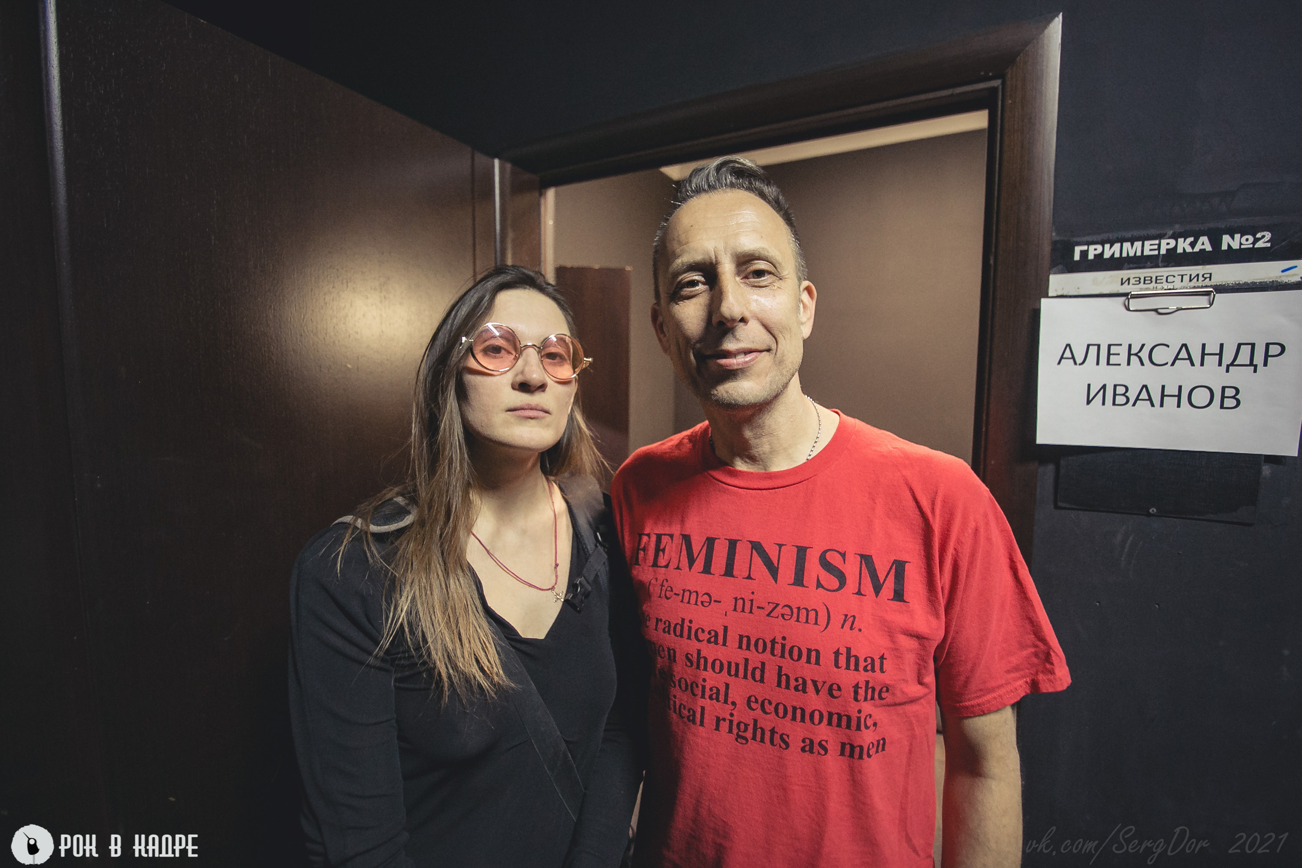 НАИВ, Симфопанк, 06.03.2021