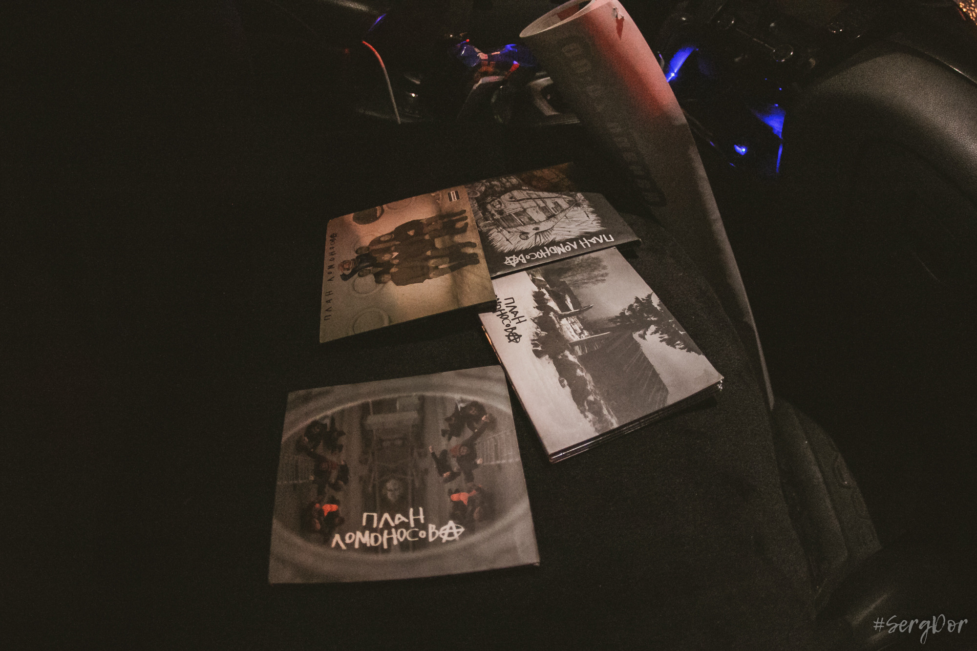 План Ломоносова, Мытищи, 25.09.2021