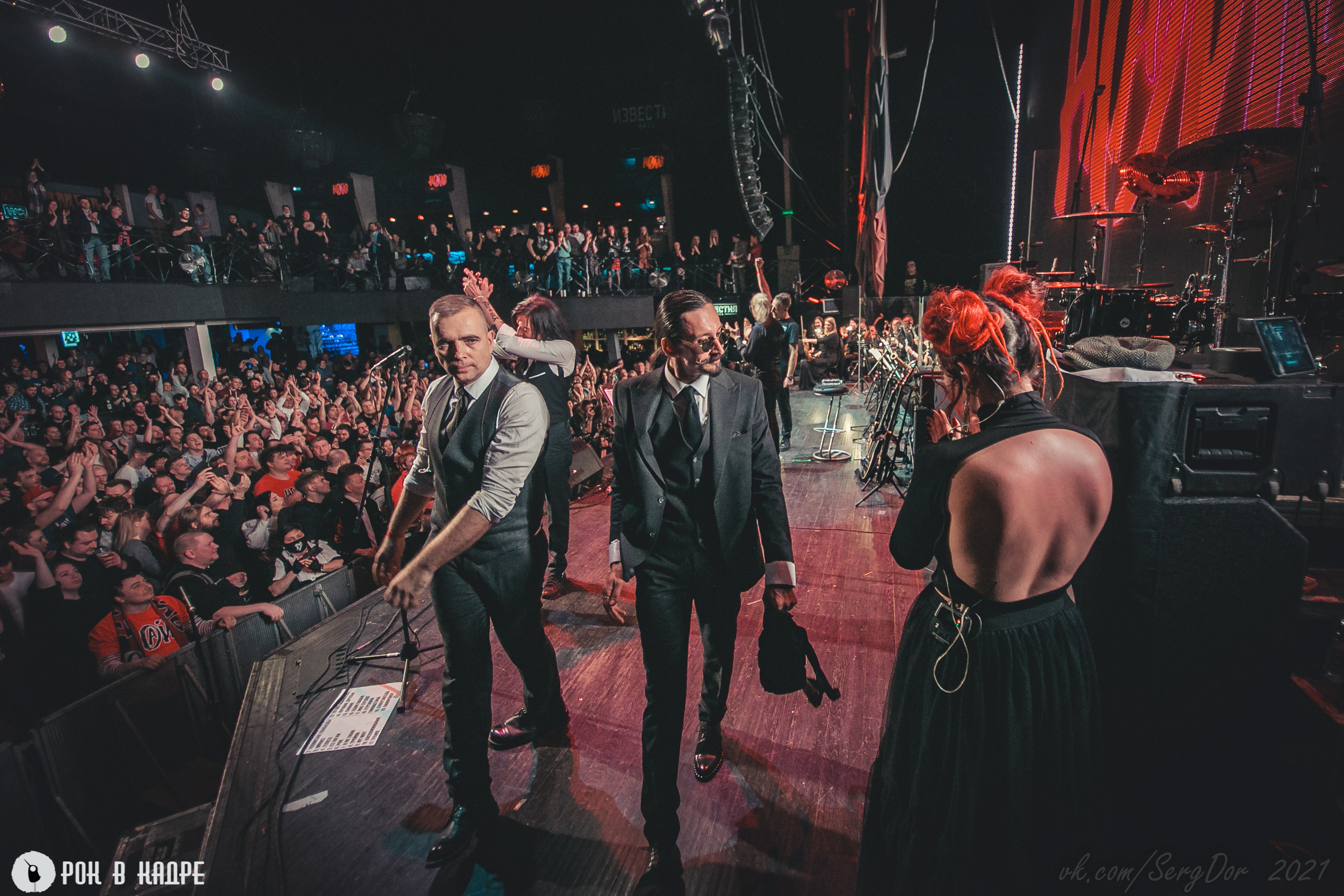 НАИВ, Симфопанк, 06.03.2021