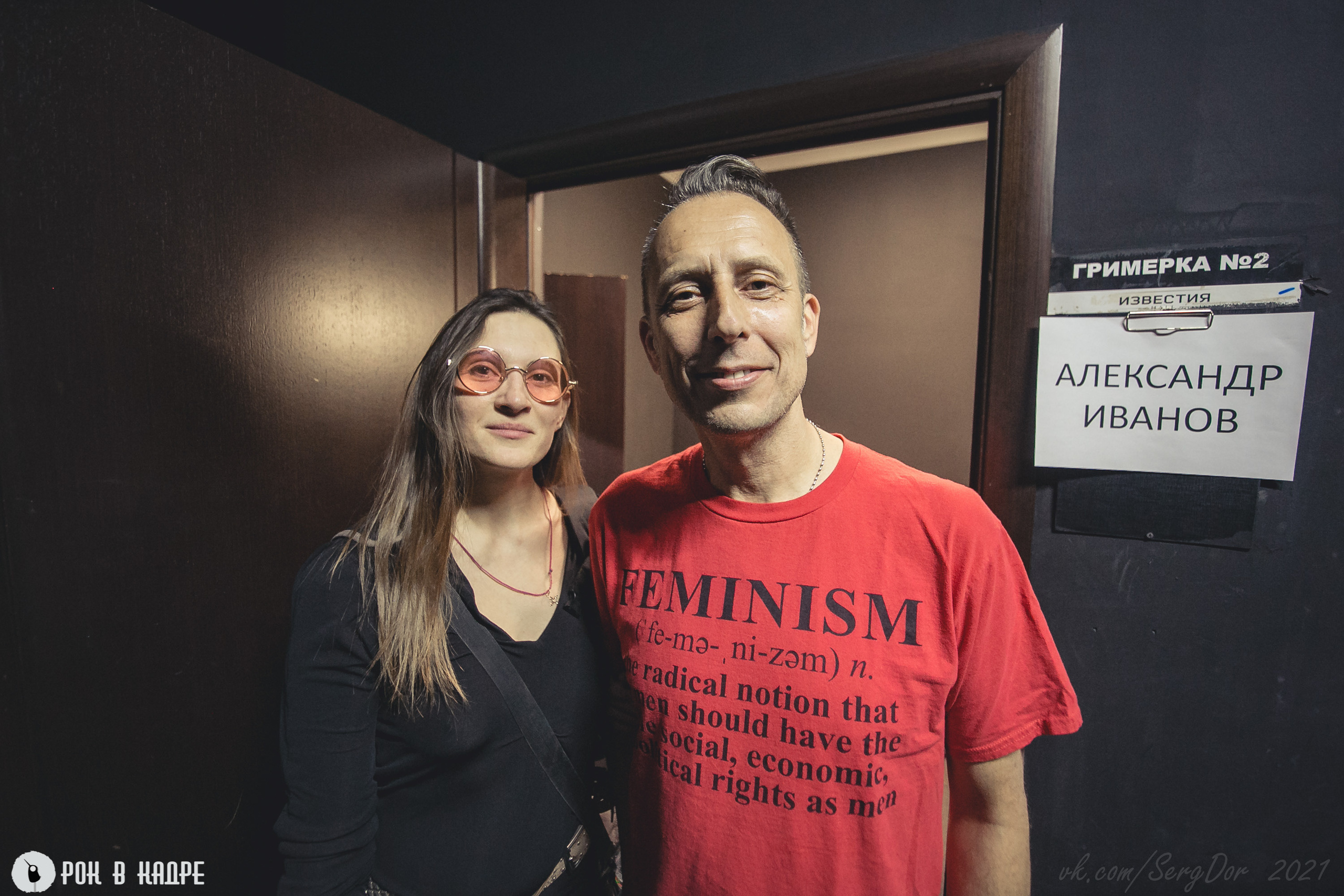 НАИВ, Симфопанк, 06.03.2021