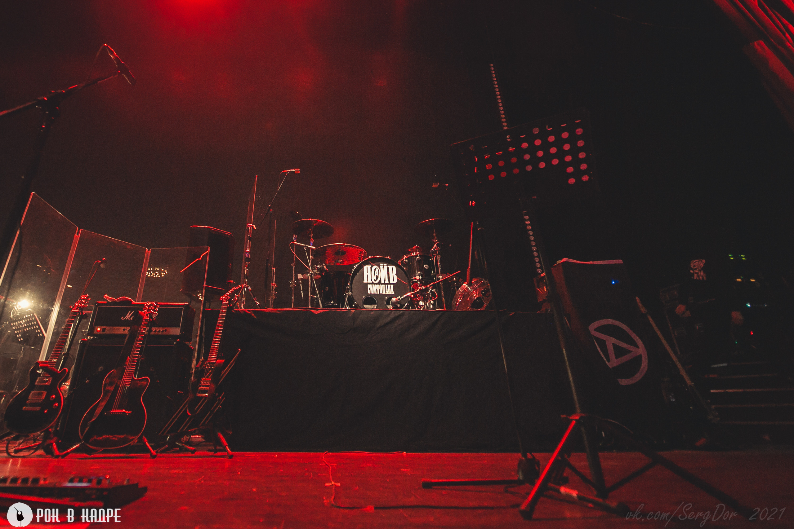 НАИВ, Симфопанк, 06.03.2021