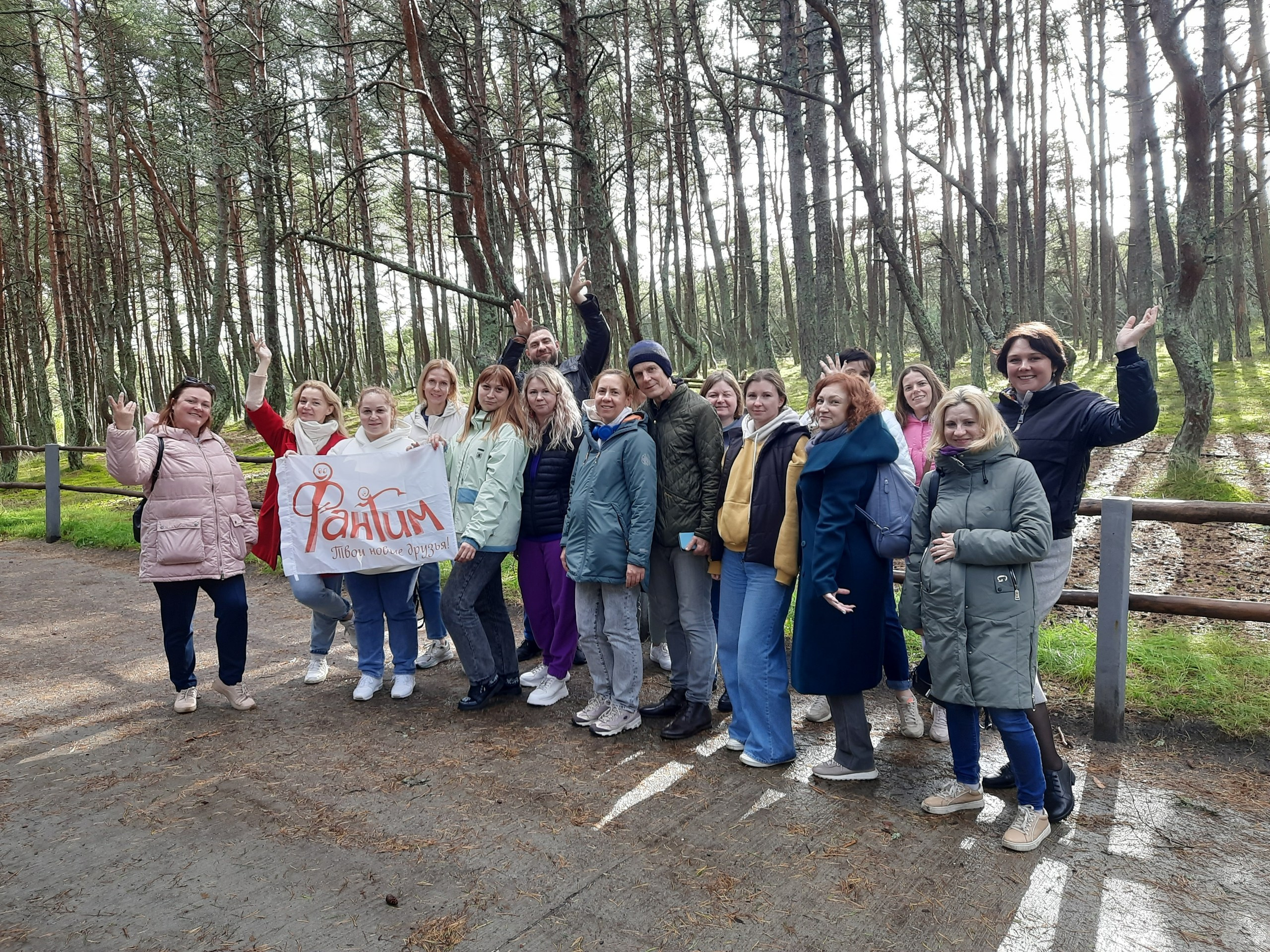 Калининград | 05-08.10.2023. Галерея Фантим