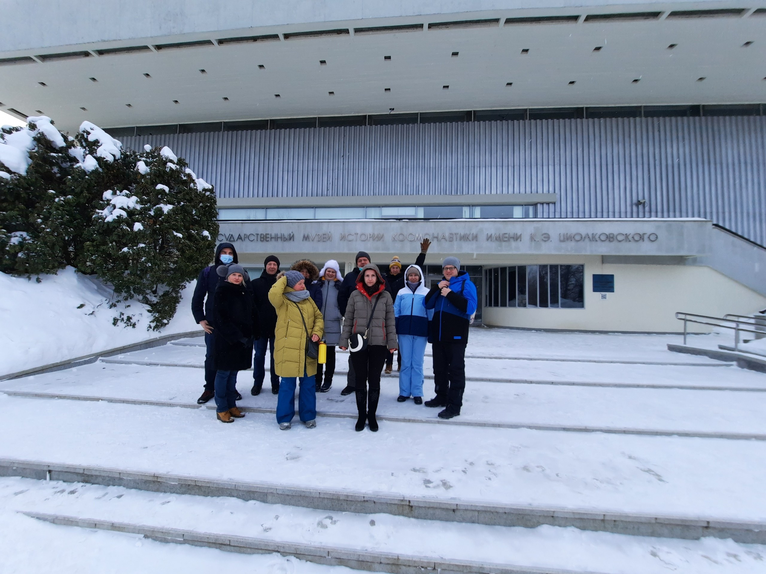 Калуга | 13-14.02.2021. Галерея Фантим