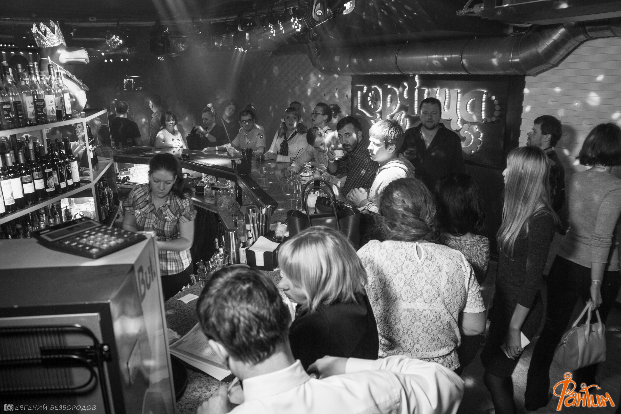 Клубная вечеринка «День незнаний» | 30.09.2016. Галерея Фантим