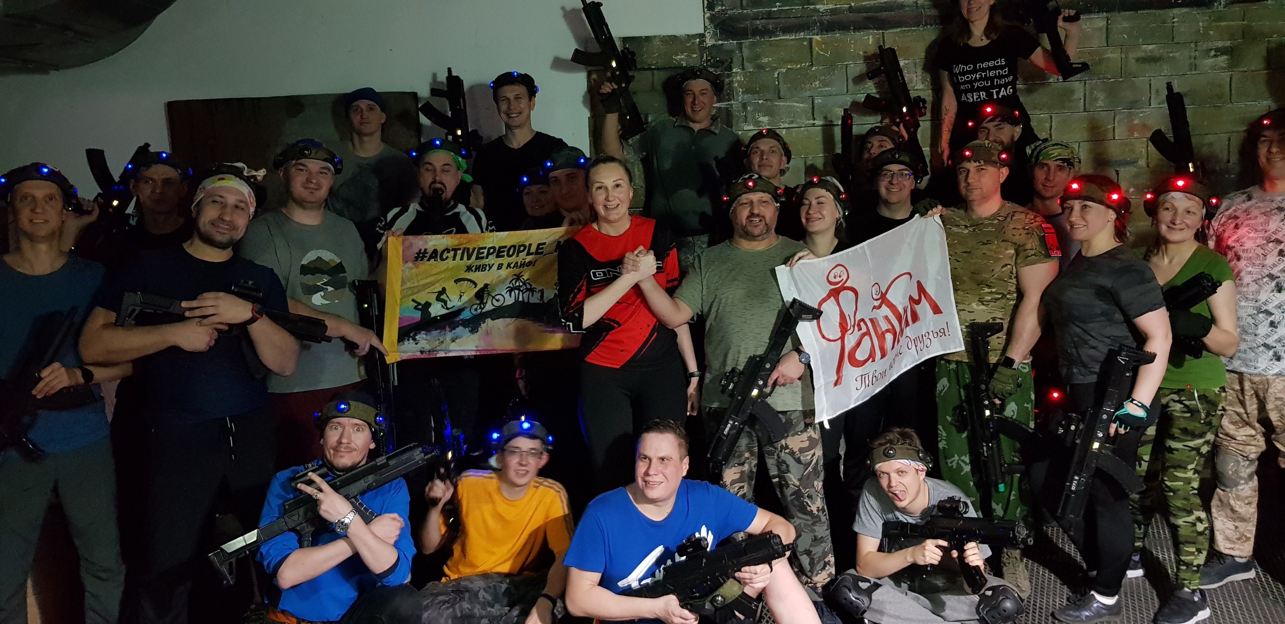 Лазертаг. Фантим vs ActivePeople | 2021. Галерея Фантим