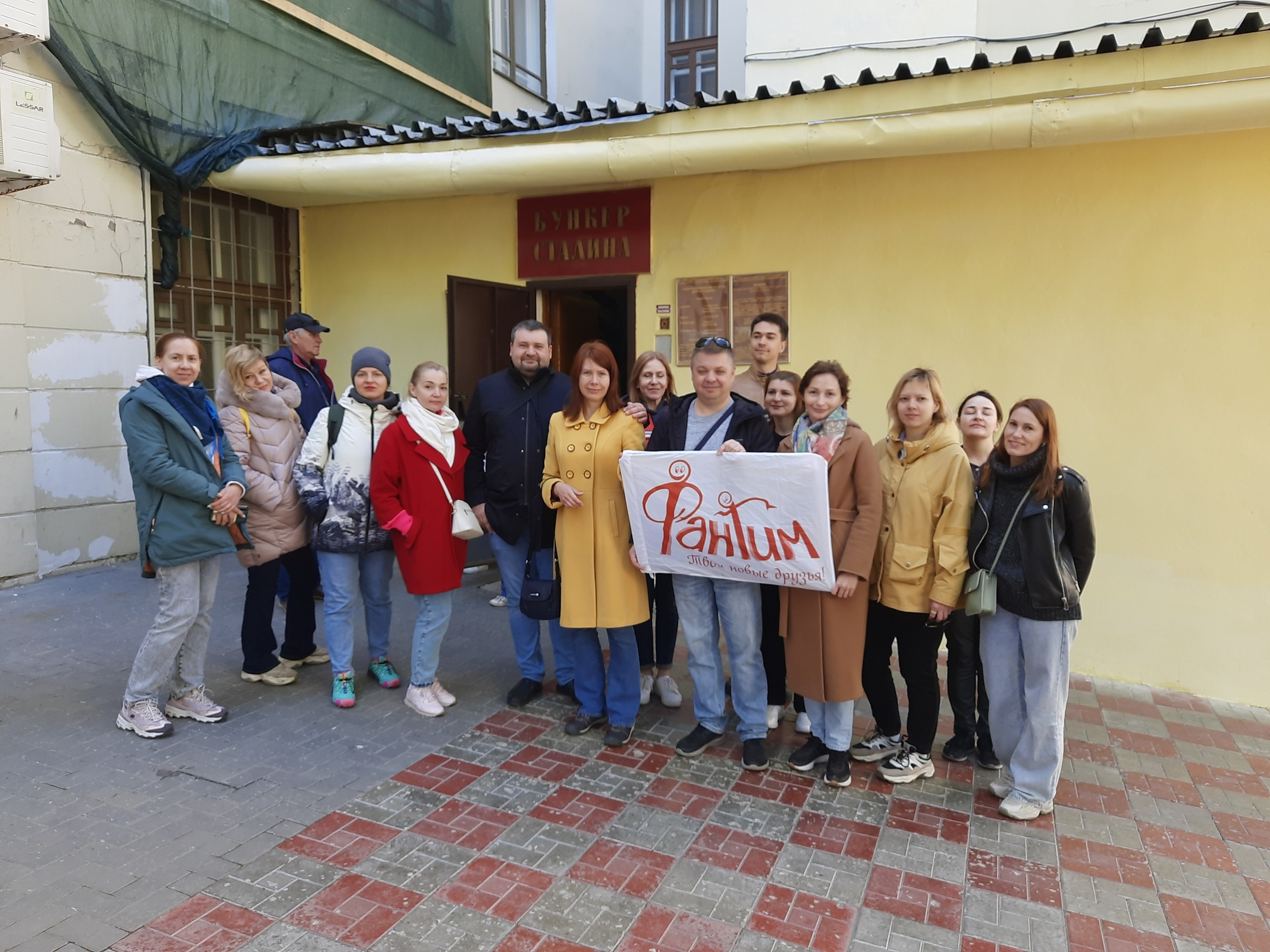 Самара. Экскурсионная поездка | 2023. Галерея Фантим