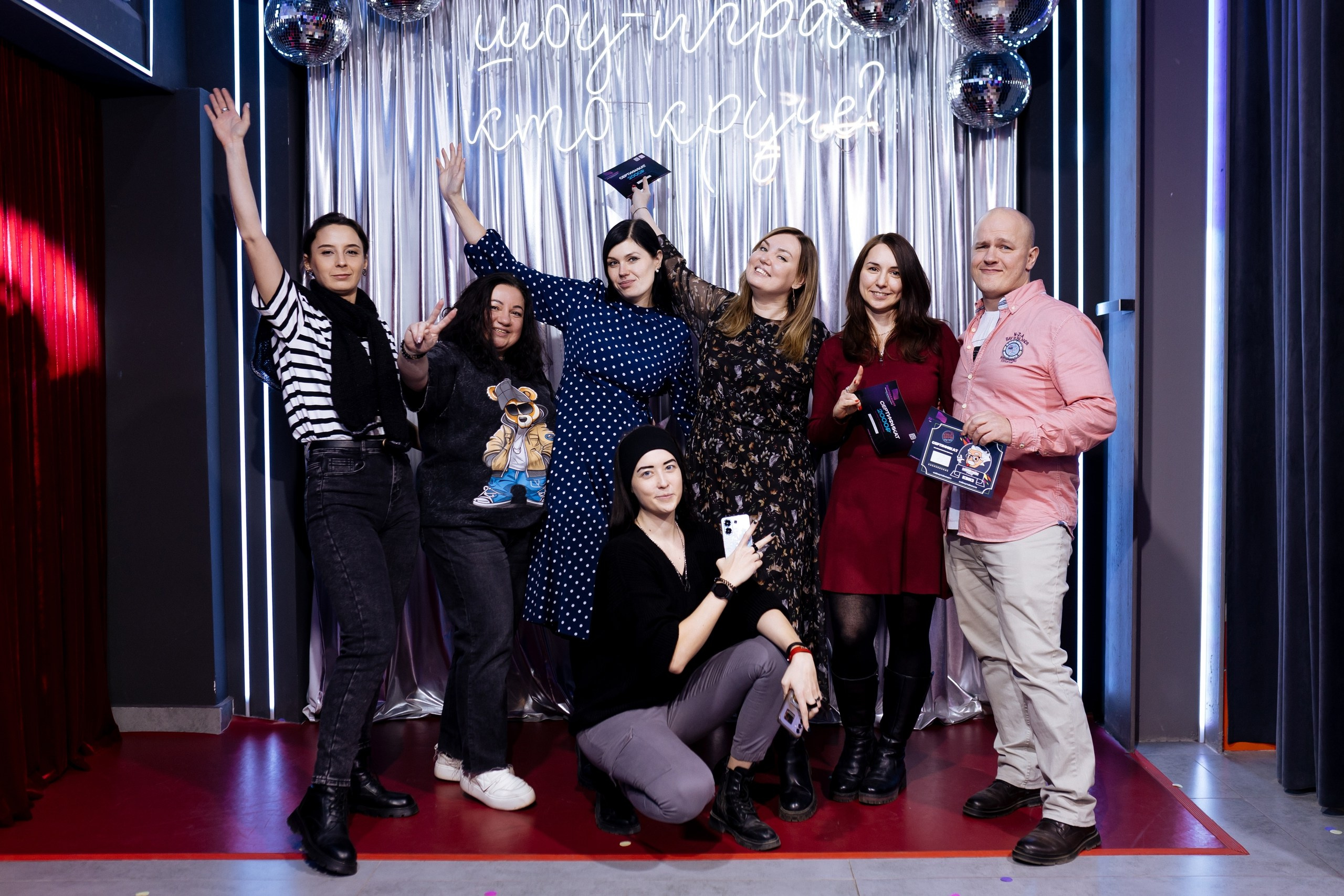 Игра «Кто круче?!» | 12.02.2025. Галерея Фантим