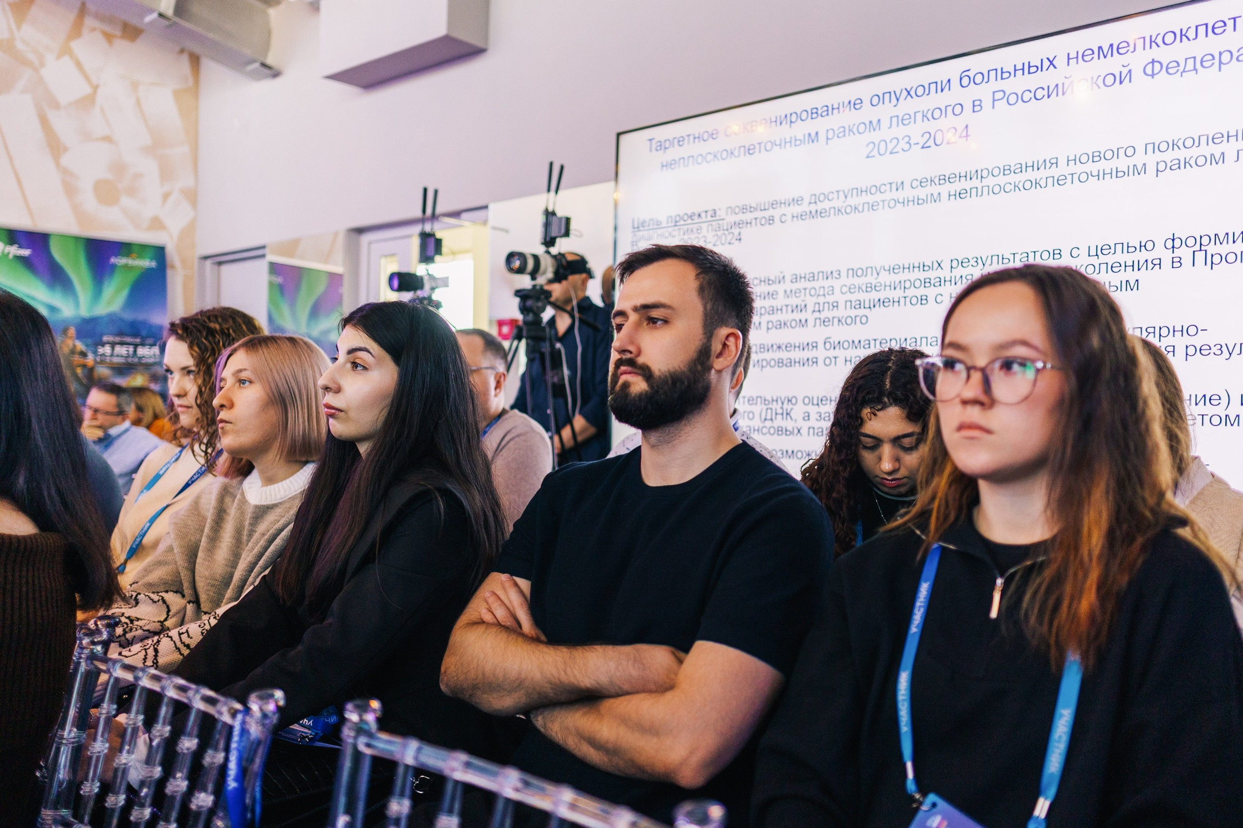 Медицинская конференция. Саша Север | Фотограф СПб