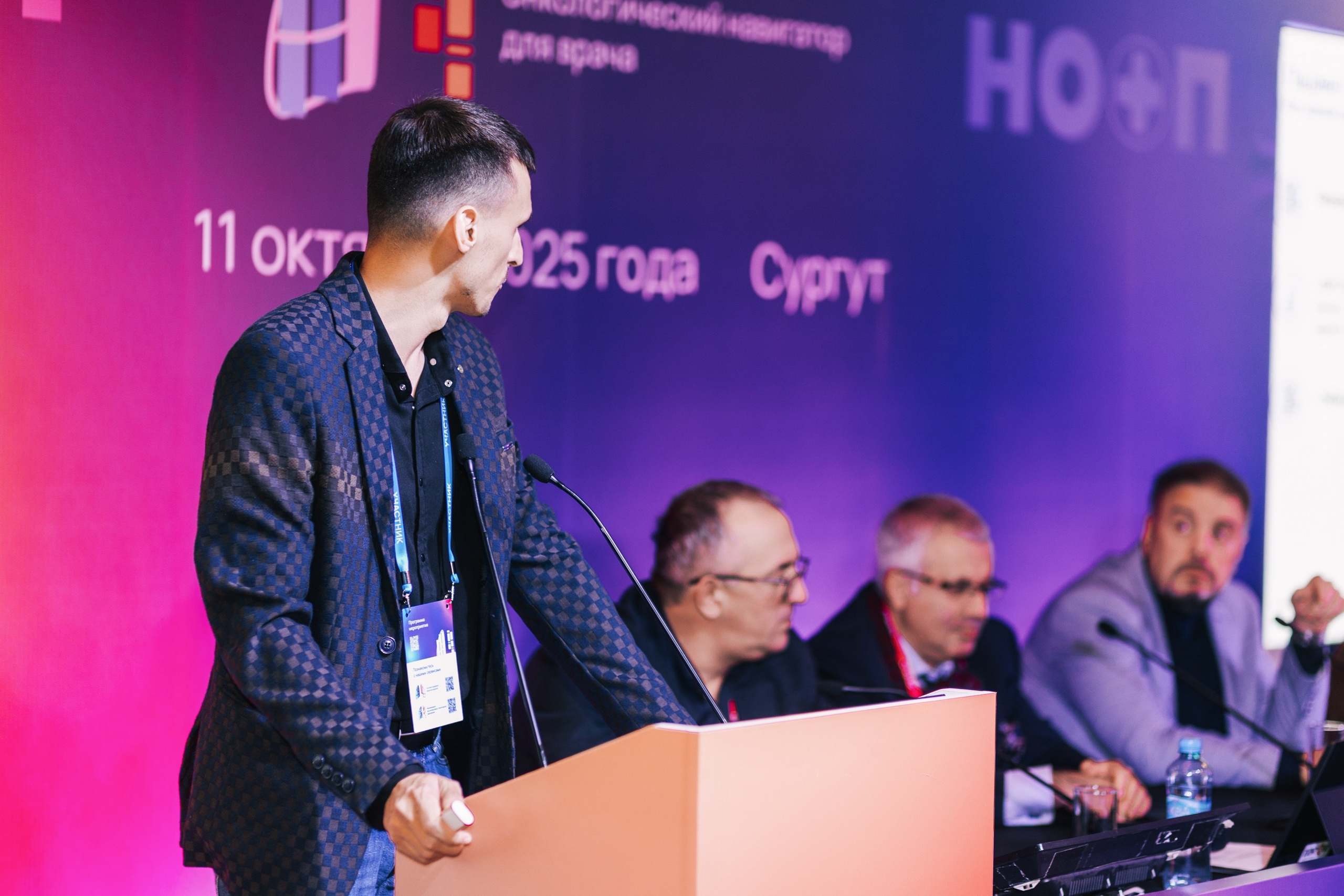 Медицинская конференция. Саша Север | Фотограф СПб