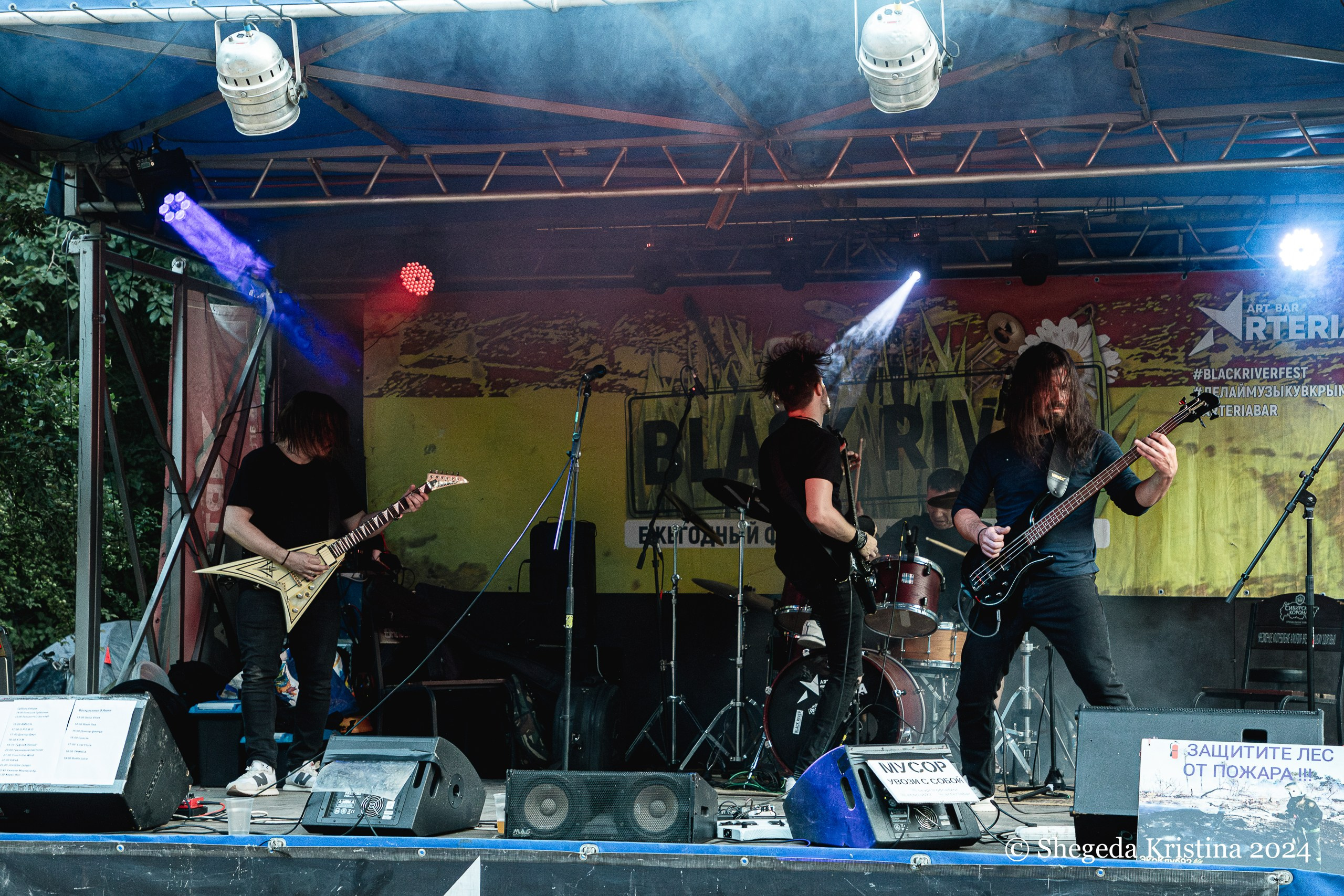 АНТАГОНИЯ — BLACK RIVER FEST 10 лет, 07.06.2024 г