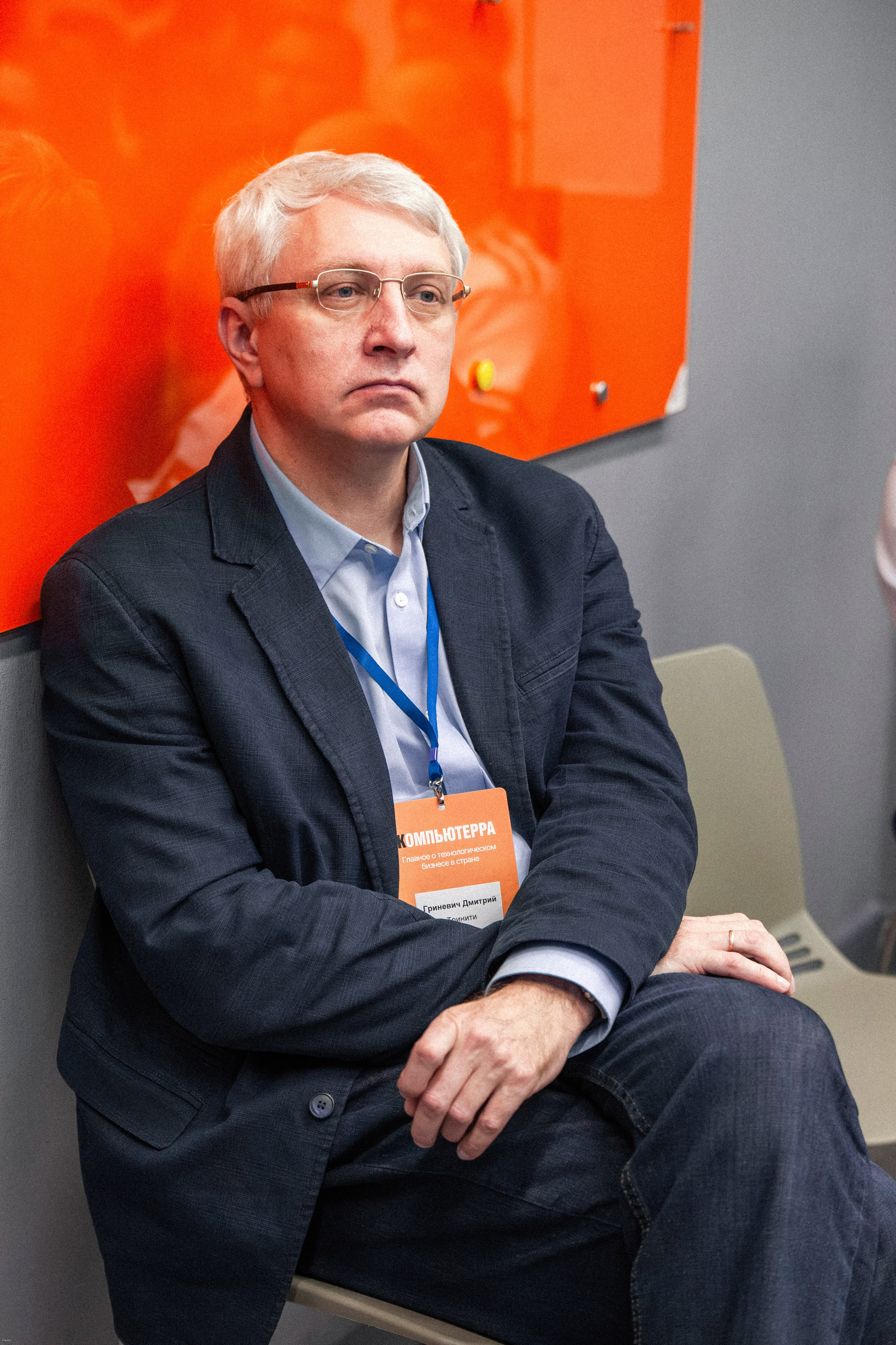 Конференция по кибербезопасности. Георгий Тришаков