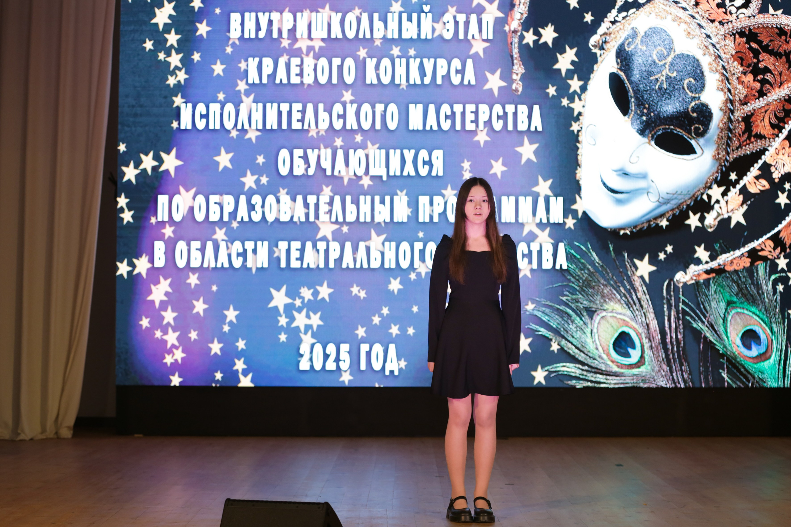 Внутришкольный этап краевого конкурса исполнительского мастерства