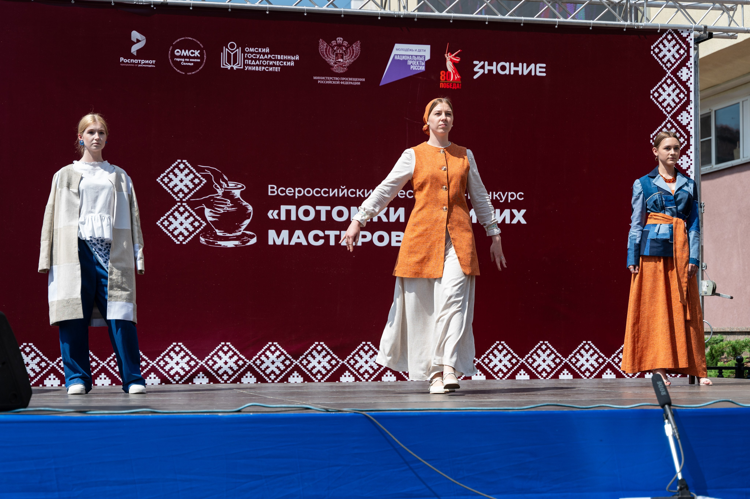 Всероссийский фестиваль-конкурс «Потомки великих мастеров» | 28.06.2025. Фотограф в Омске Елизавета Кириллова