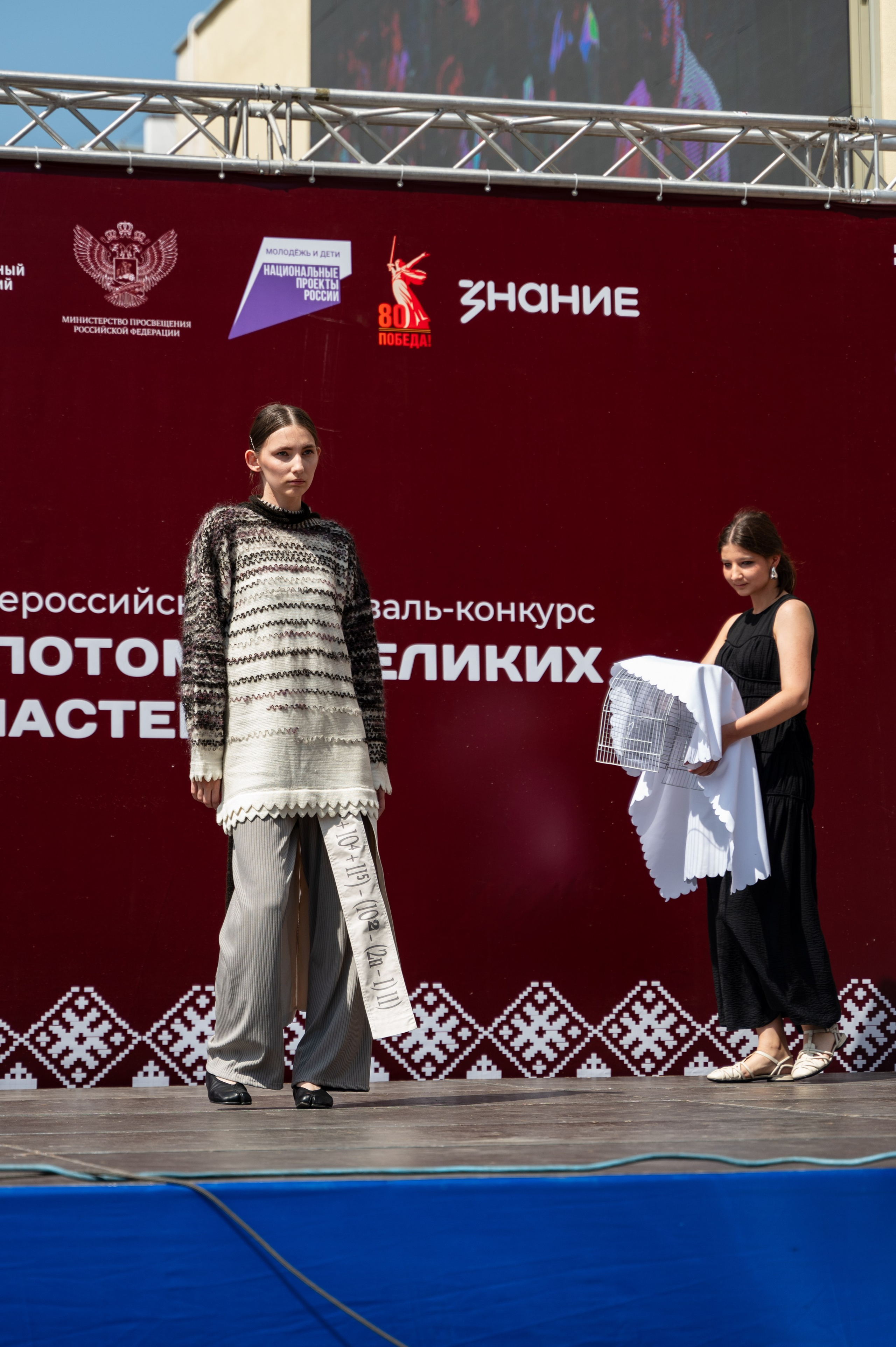 Всероссийский фестиваль-конкурс «Потомки великих мастеров» | 28.06.2025. Фотограф в Омске Елизавета Кириллова