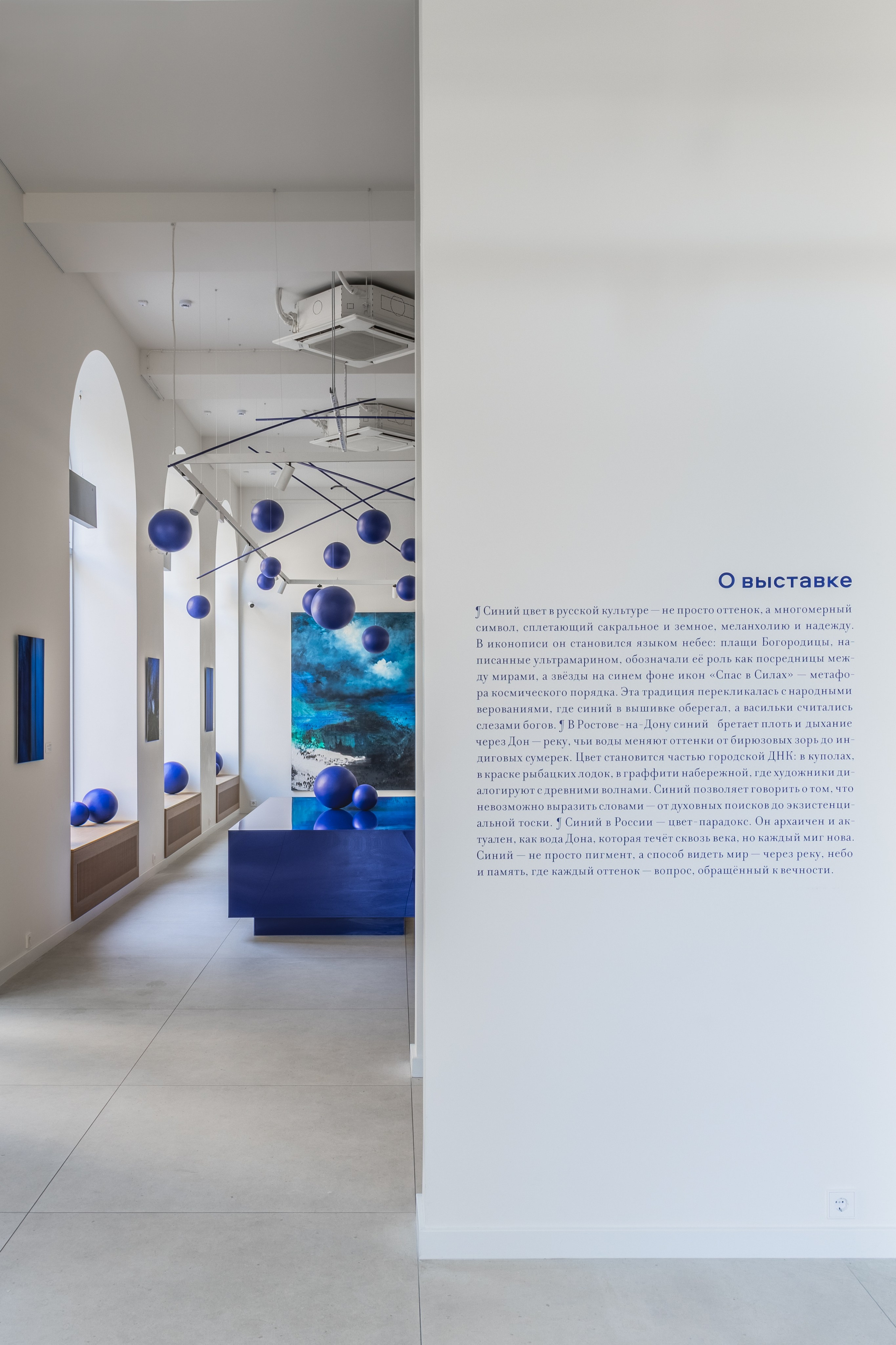 Exhibition Deep Deep Deep 2025. Фотограф алина стерхова, алина стерхова фотограф, фотограф москва