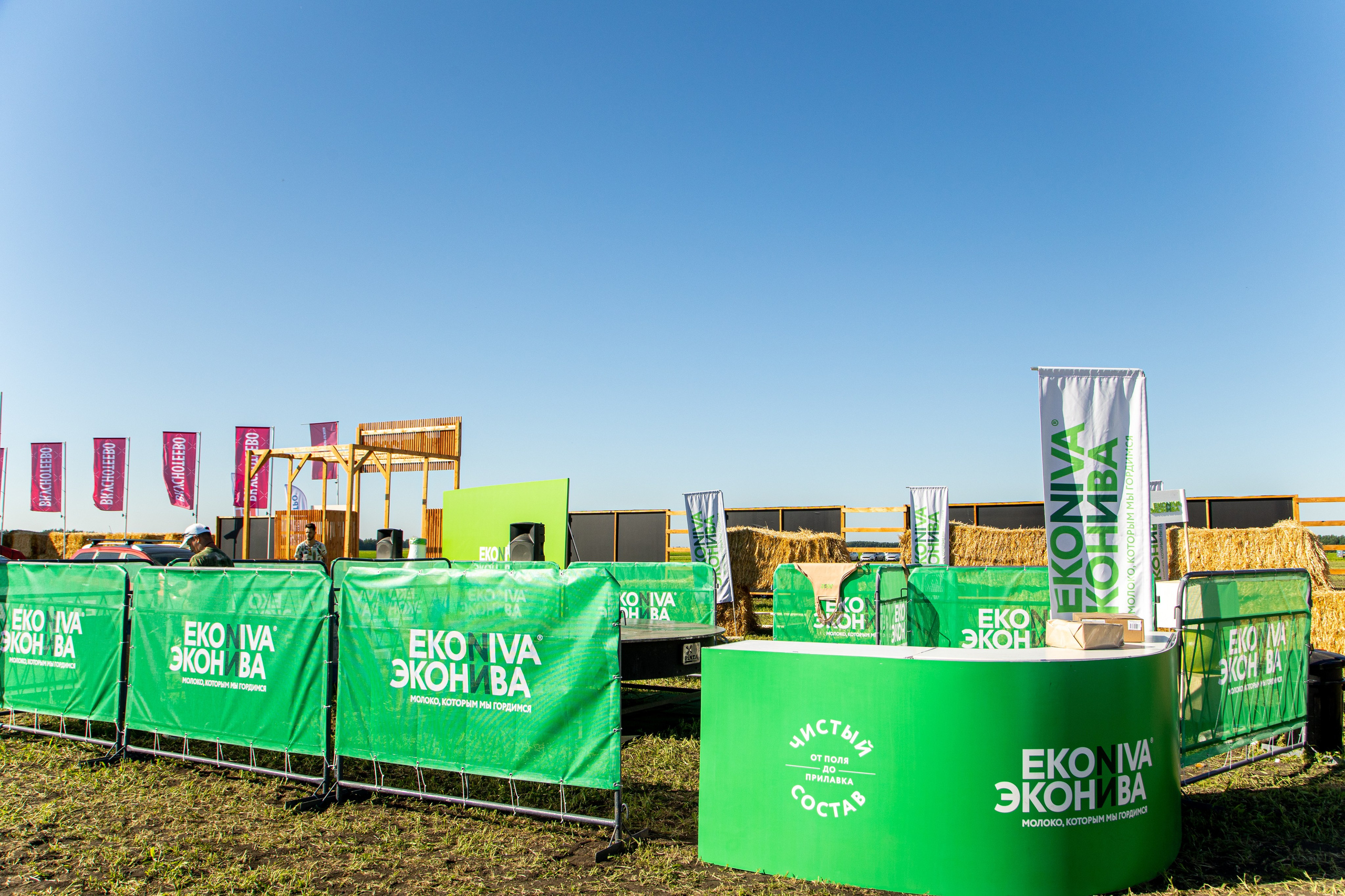 День Поля 2022. Владислав Волков | Фотография и видеосъемка в Воронеже