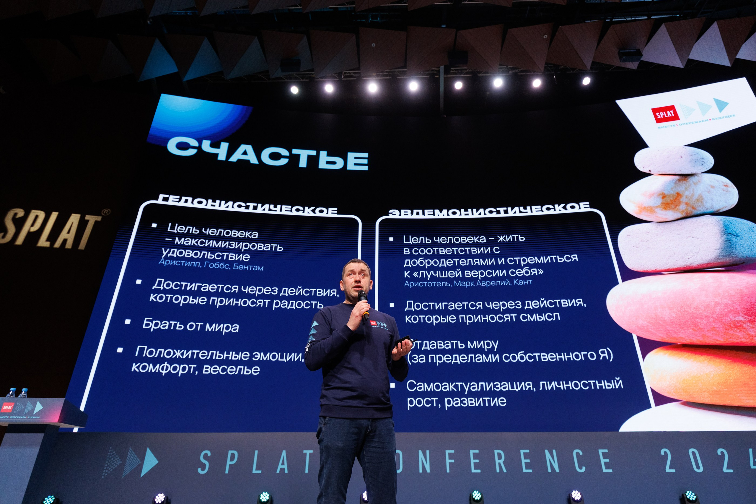 SPLAT Conf Mar'24. Свадебный, портретный и репортажный фотограф Дмитрий Карпов