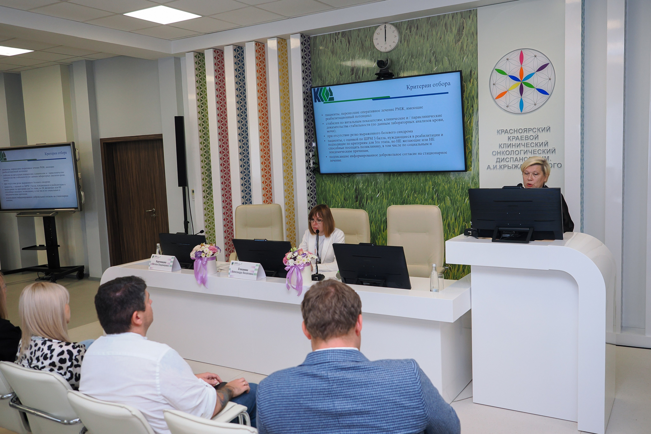 Академия Онкологов России. Репортажный фотограф Алексей Козьмин