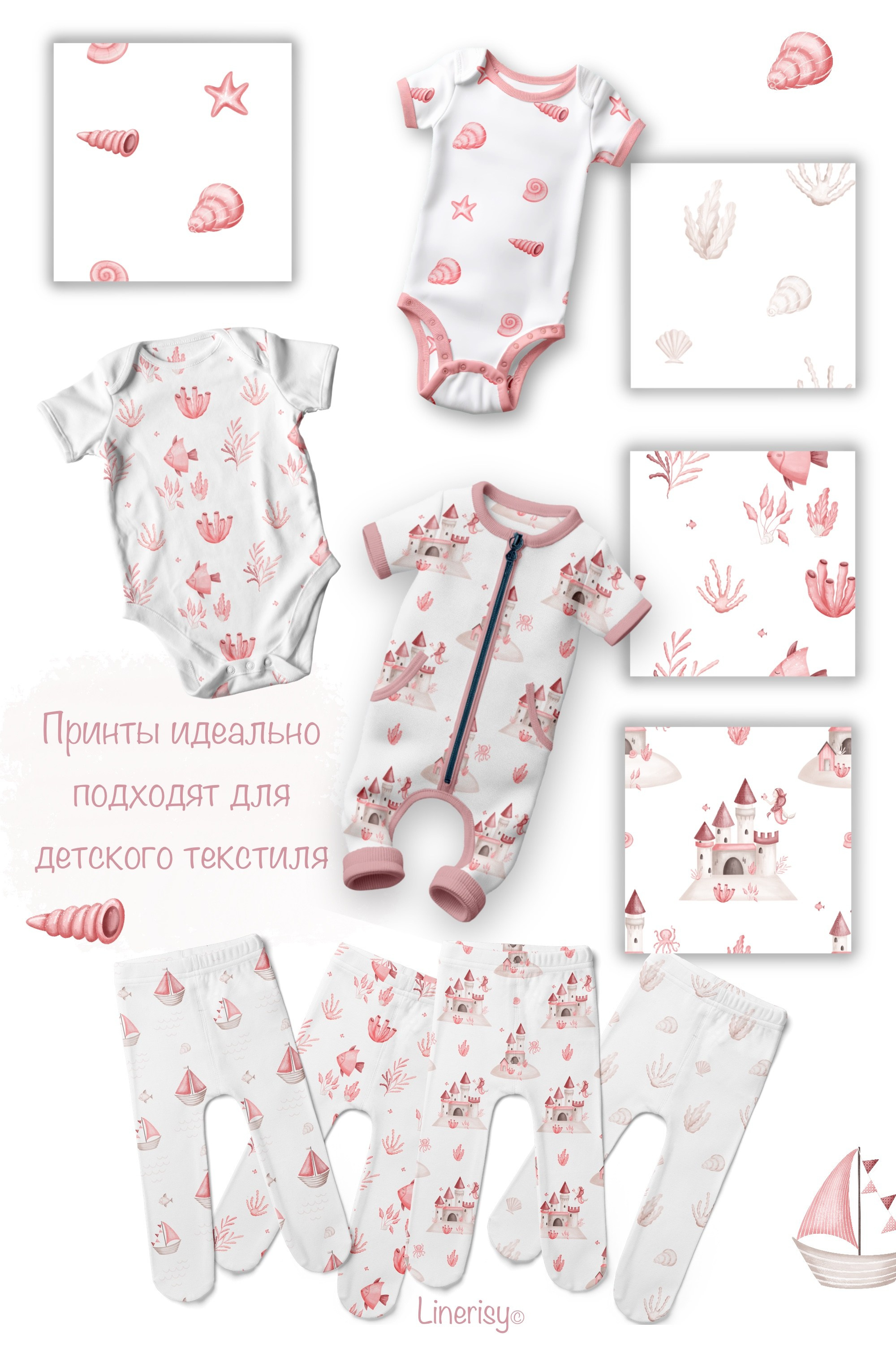 Коллекция «Русалка» — графические иллюстрации, композиции, постеры и бесшовные паттерны. Художник-иллюстратор Евгения Бекренёва