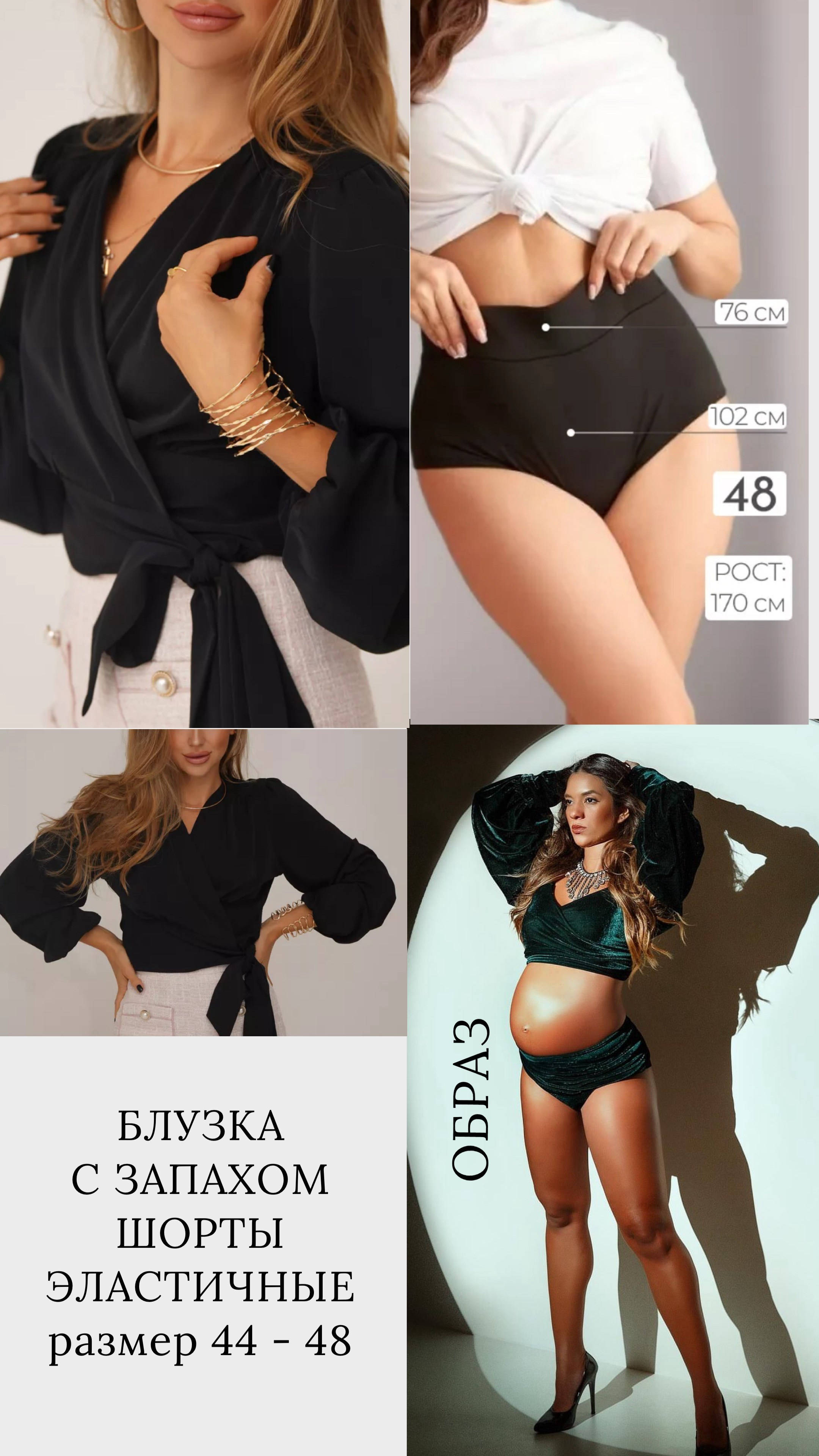 ОДЕЖДА И АКСЕССУАРЫ В НАЛИЧИИ В МОЕЙ СТУДИИ. Фотограф Юлия Антушева