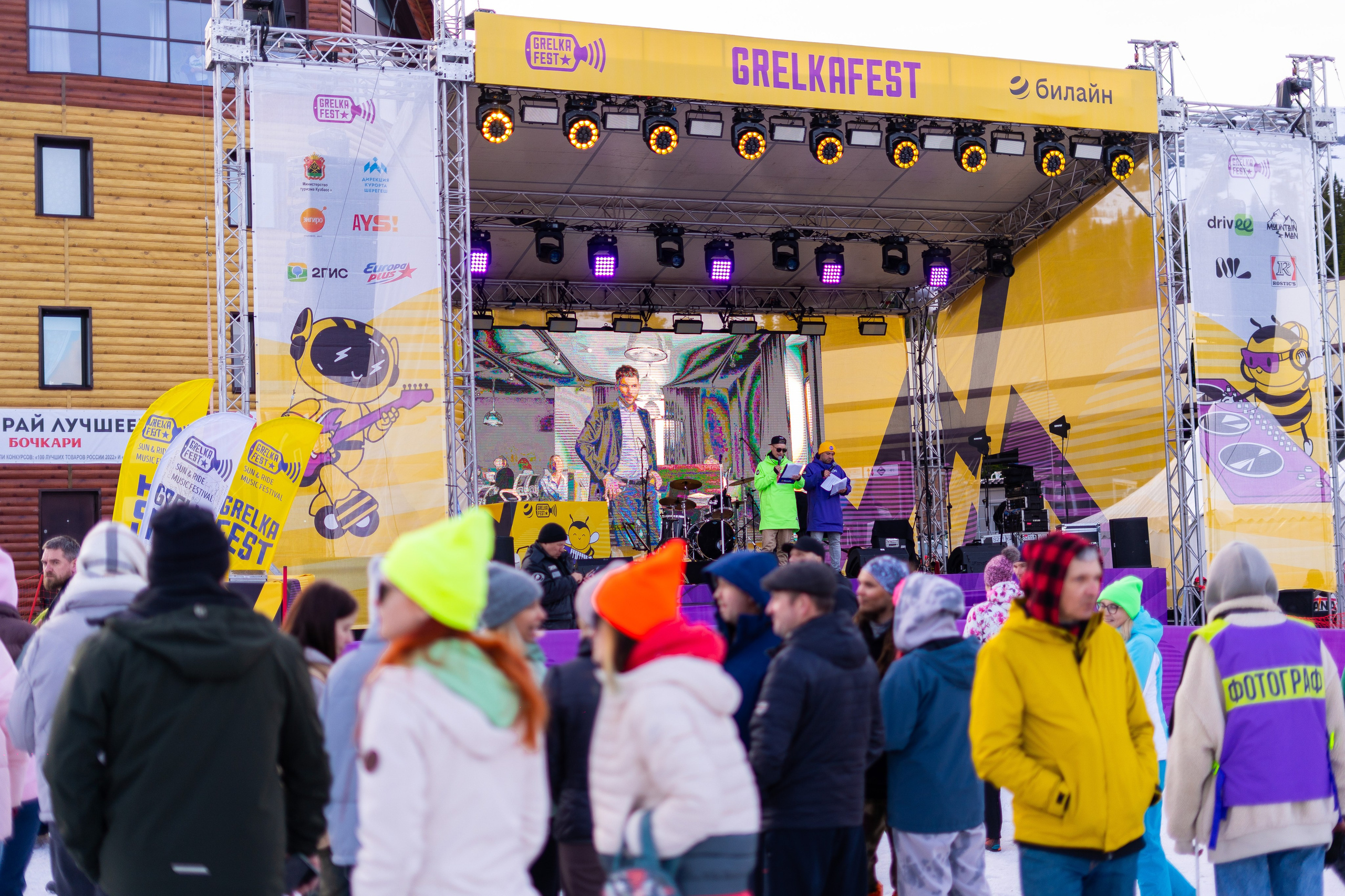 Грелка 19.04.24. Анастасия Паршукова — фотограф Шерегеш Новосибирск