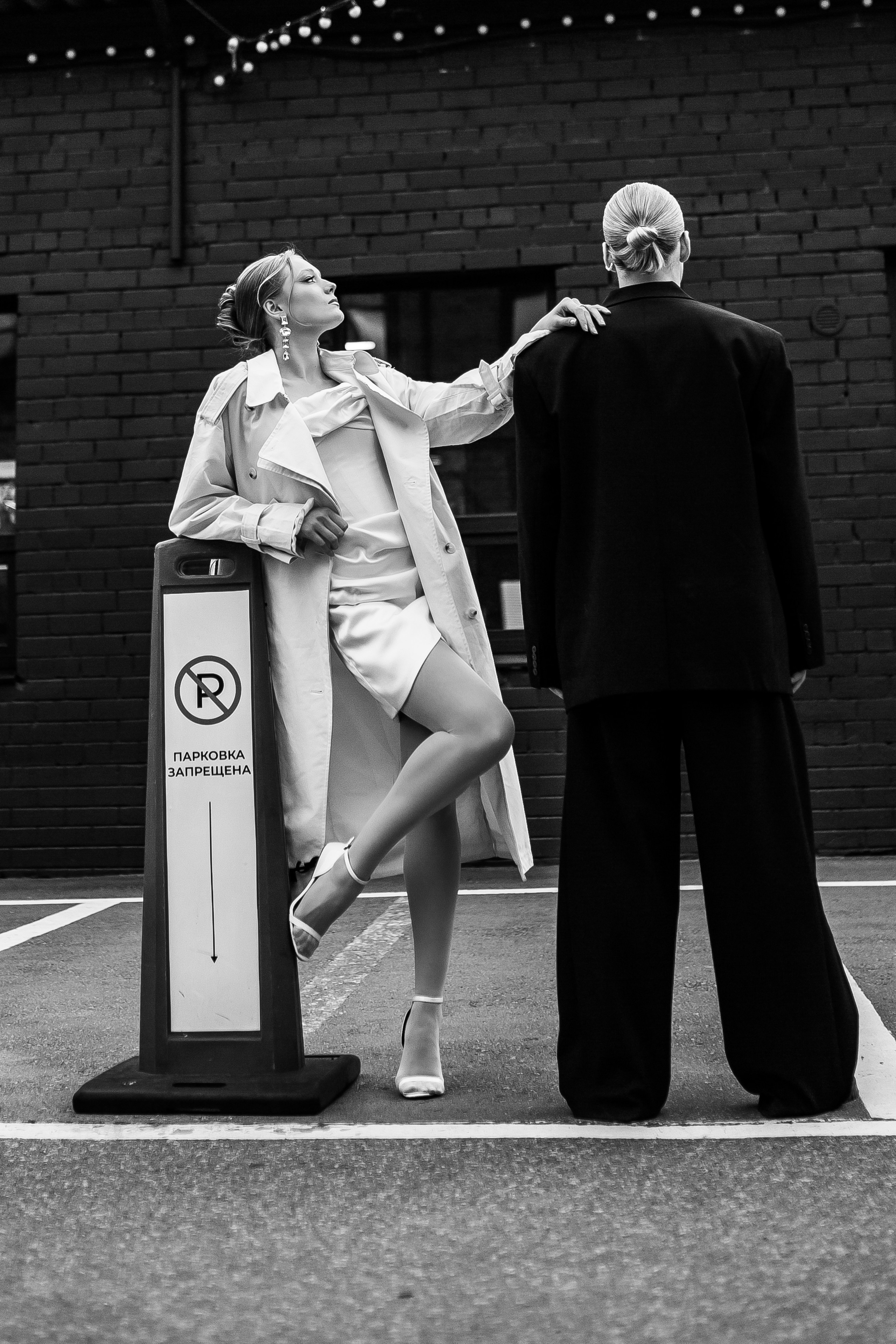 Соня и Леша