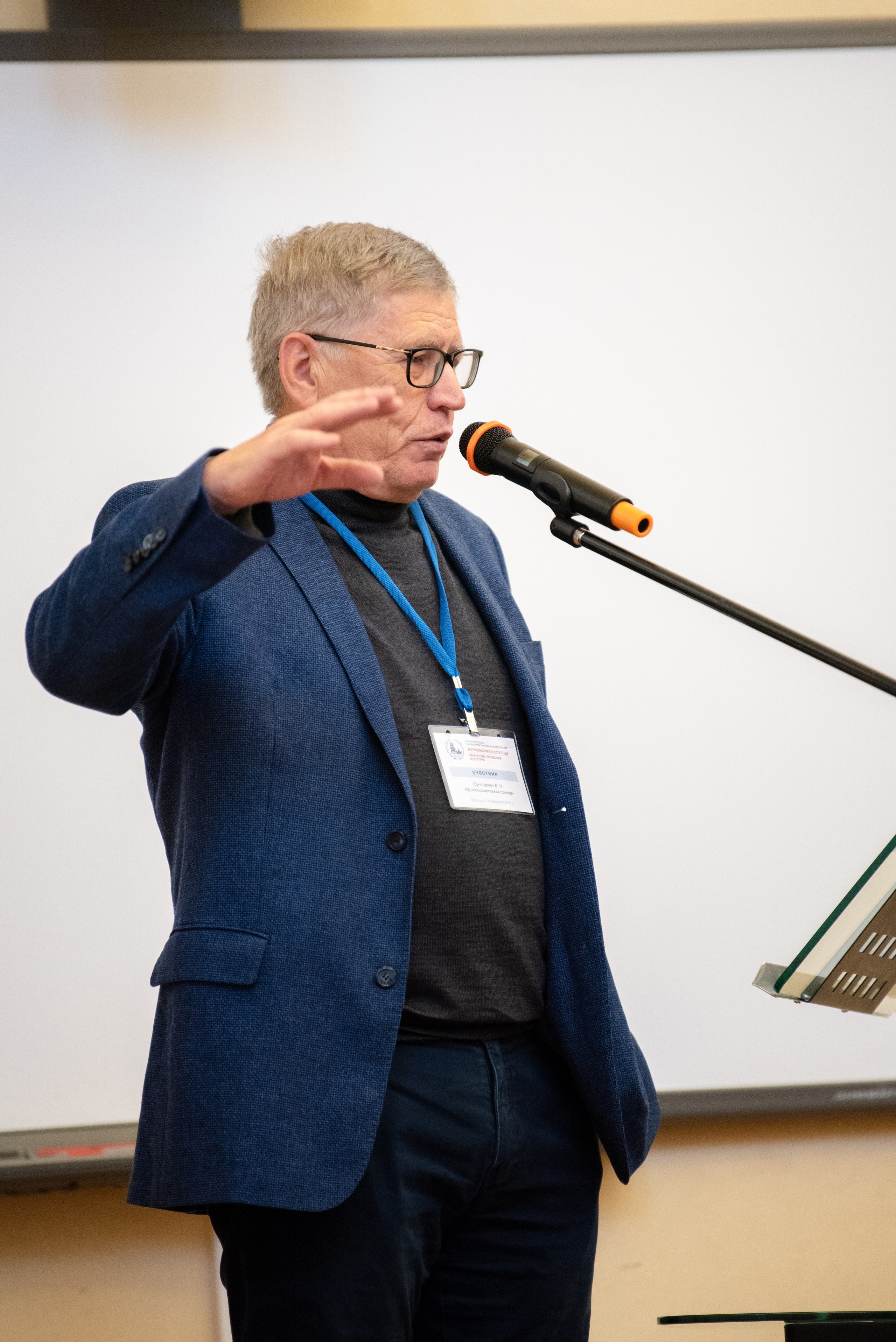 Международная конференция в МГУ. Фотограф в Москве Виктория Назаренко