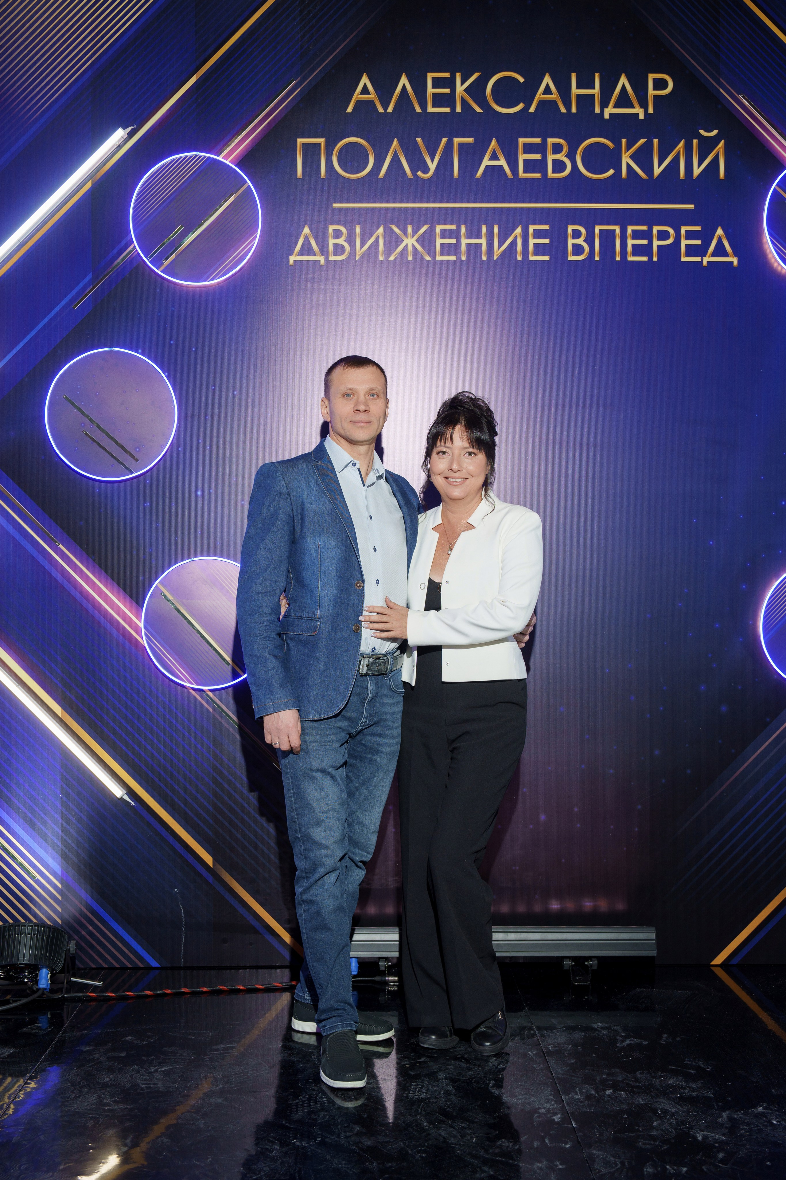 Юбилей Александр Полугаевский. Свадебный и репортажный фотограф Элина Козырьянова