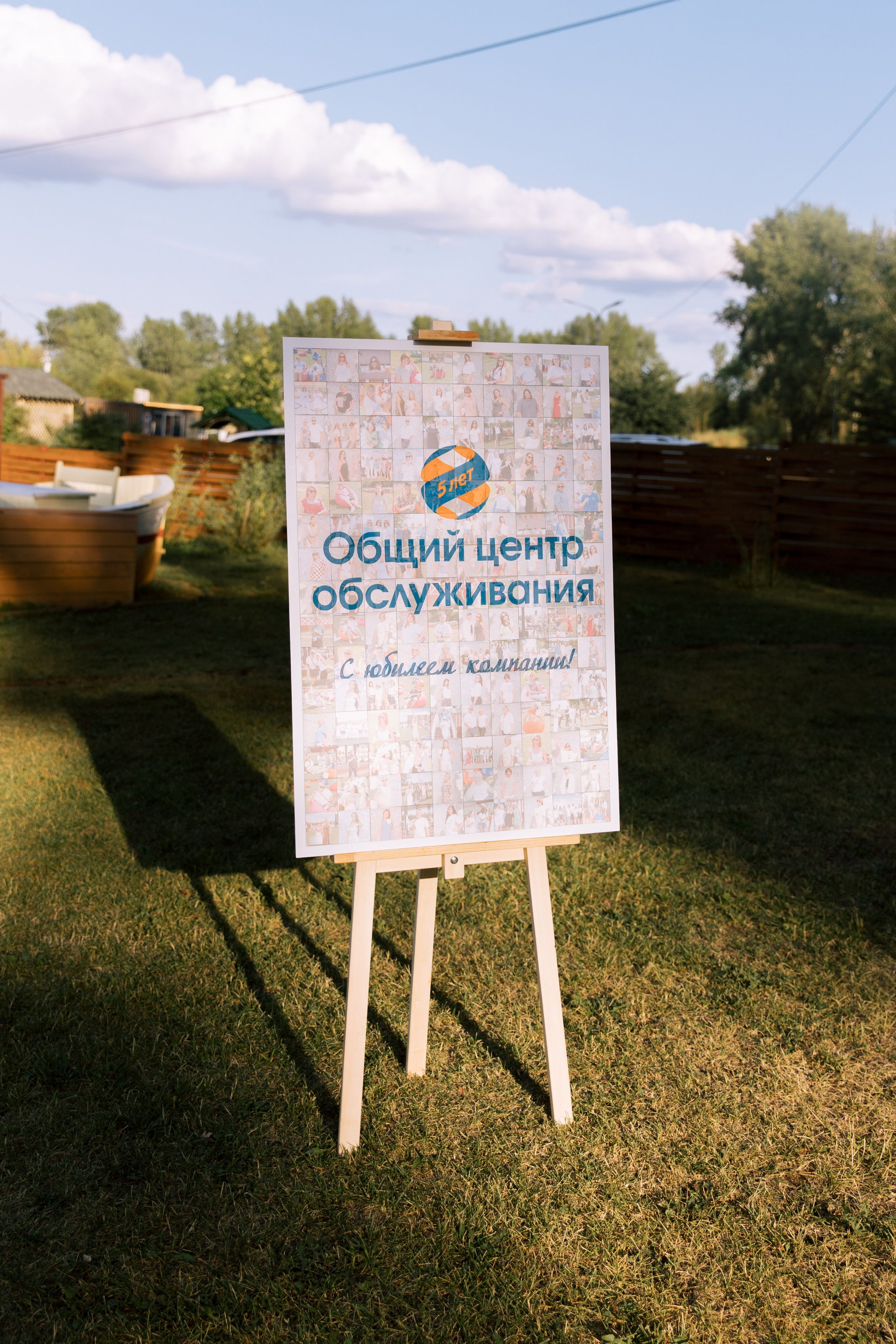 Фотомозайка. Инсталаб Нижний Новгород