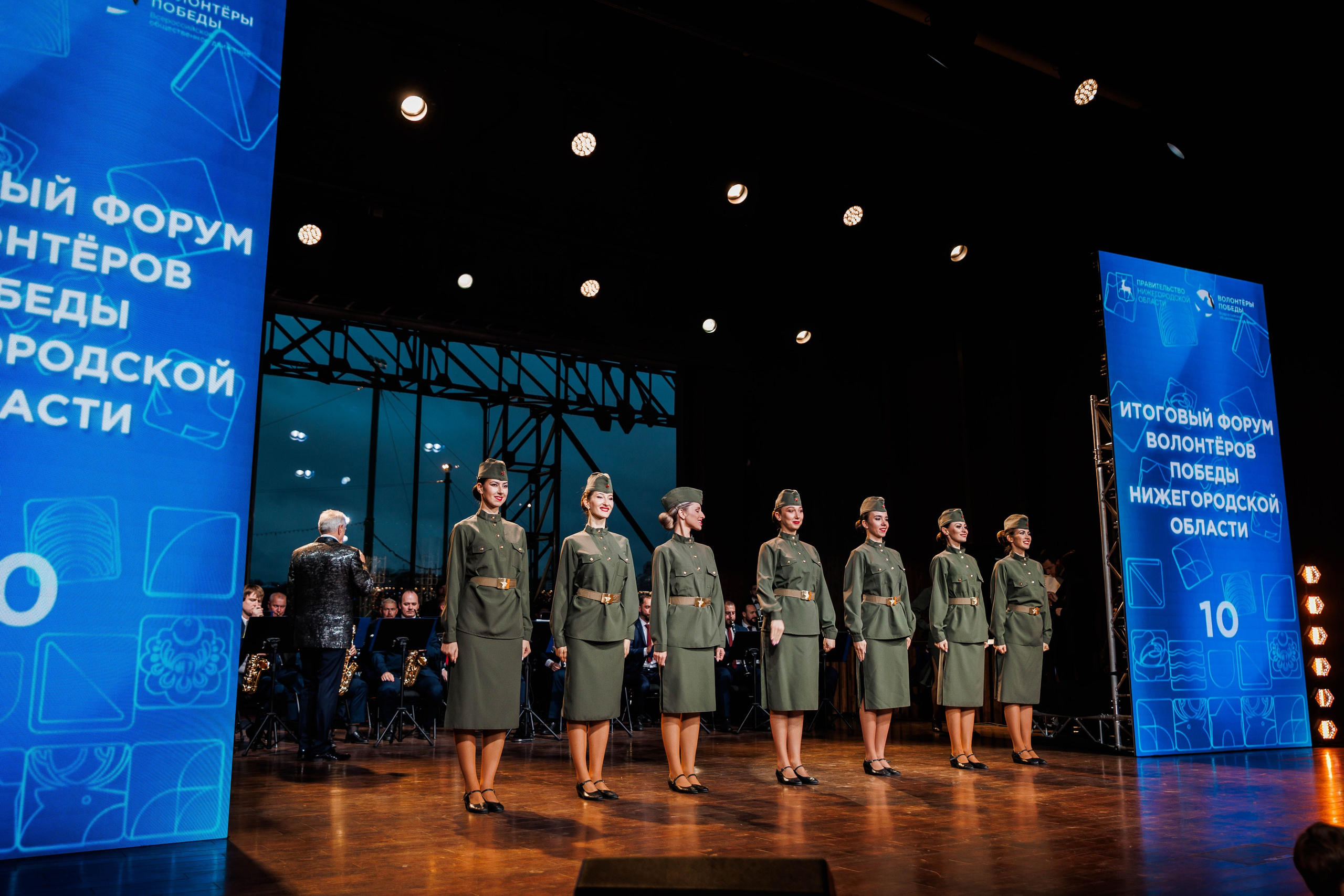 РЕГИОНАЛЬНЫЙ ФОРУМ ВОЛОНТЕРОВ ПОБЕДЫ. Фотограф Нижний Новгород Игнатьева Виктория