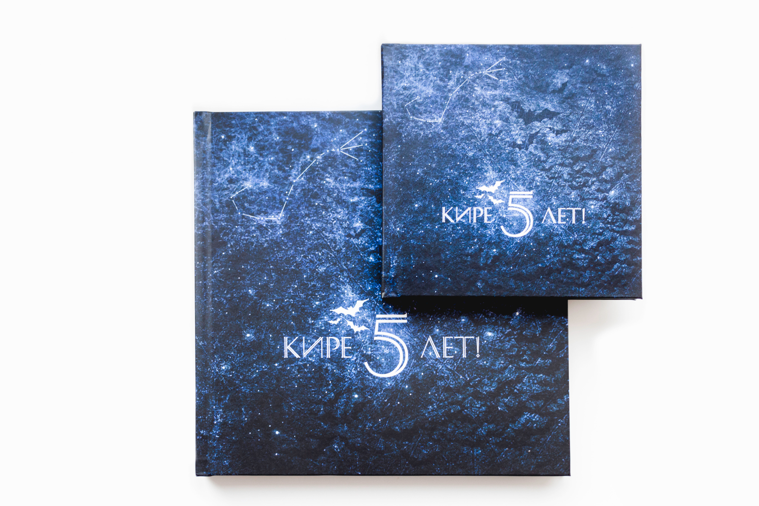 Детские фотокниги. Свадебный и семейный фотограф Константин Аксёнов, Москва