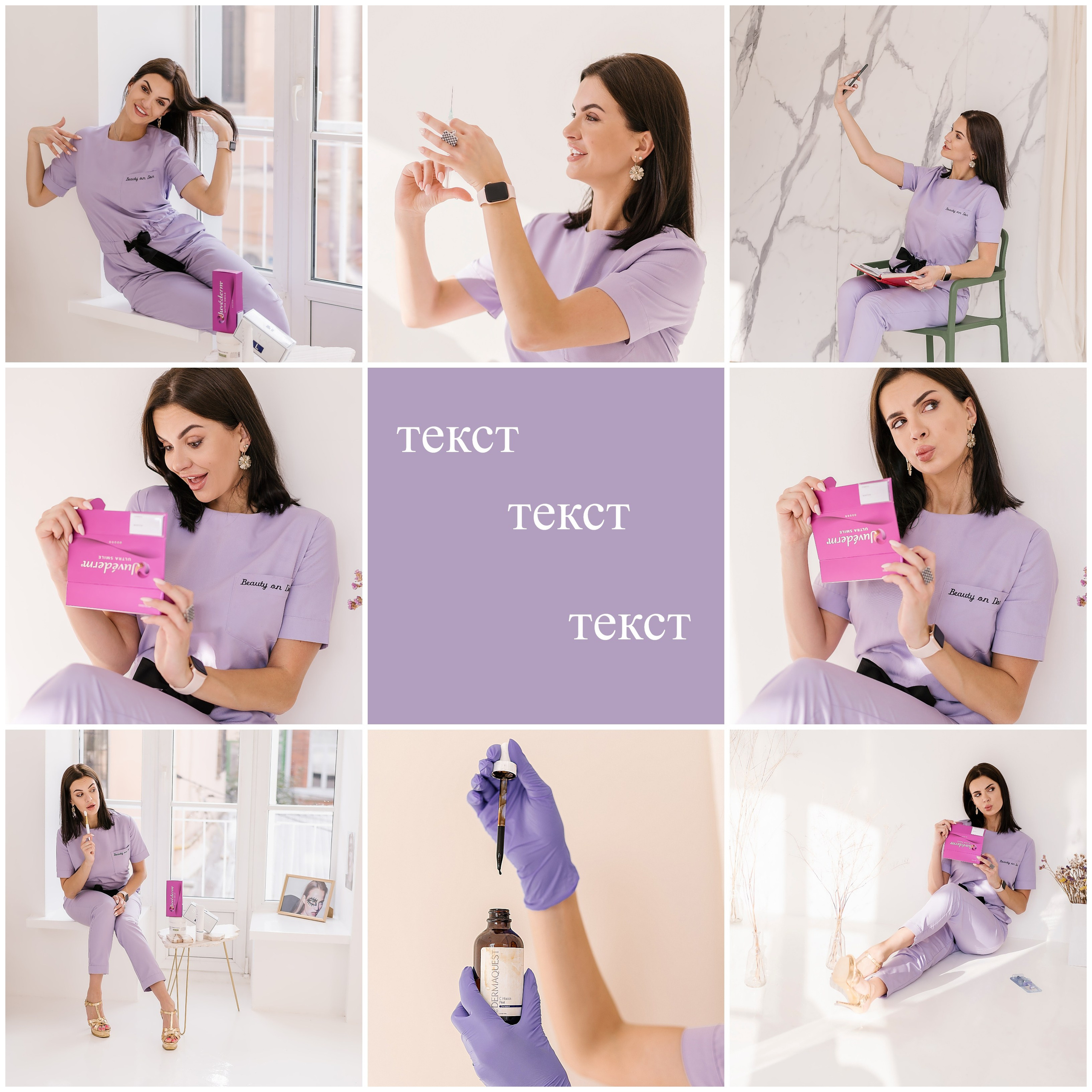 Фотоконтент. Главная