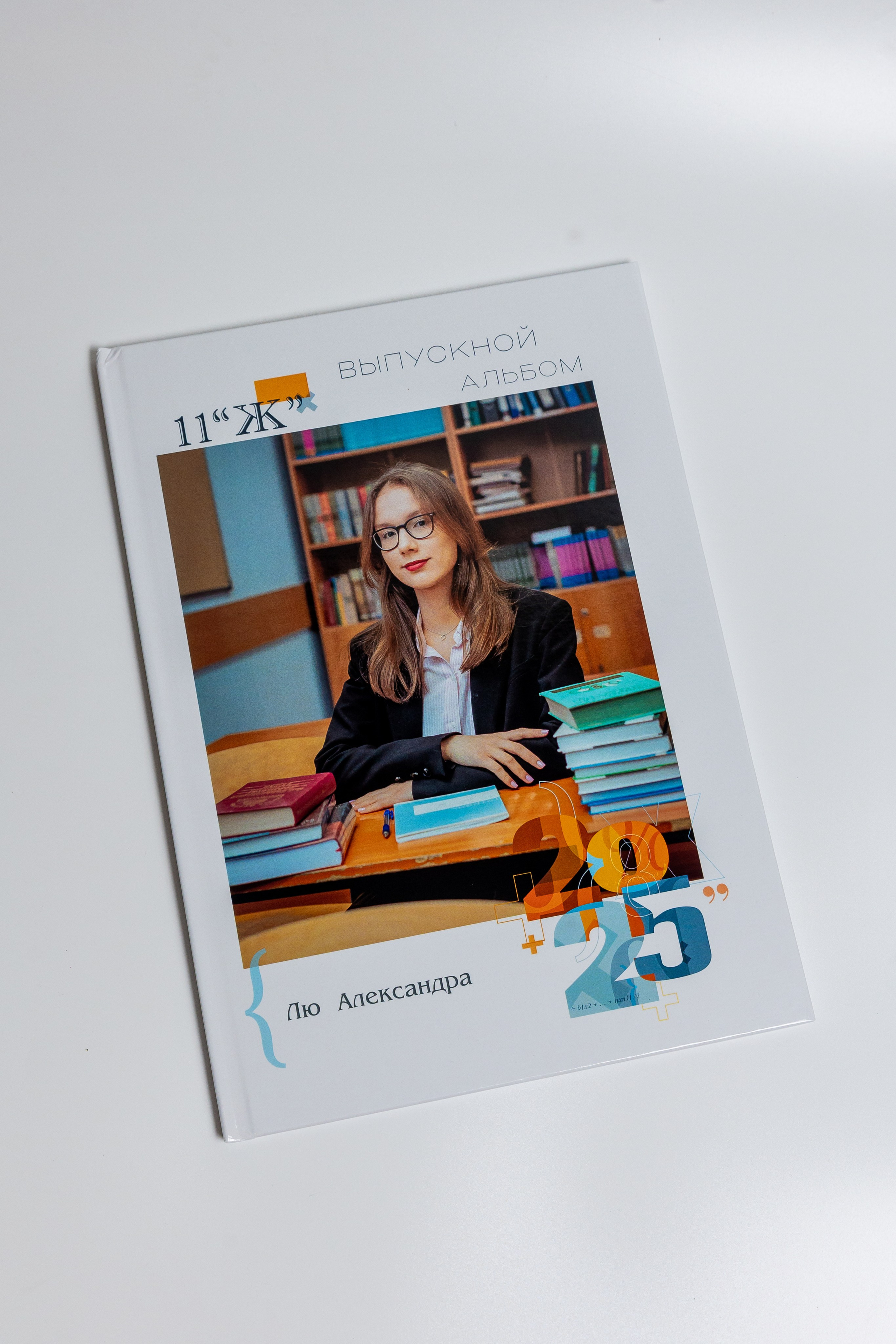 11 класс. Семейный, детский фотограф в Москве, Подмосковье