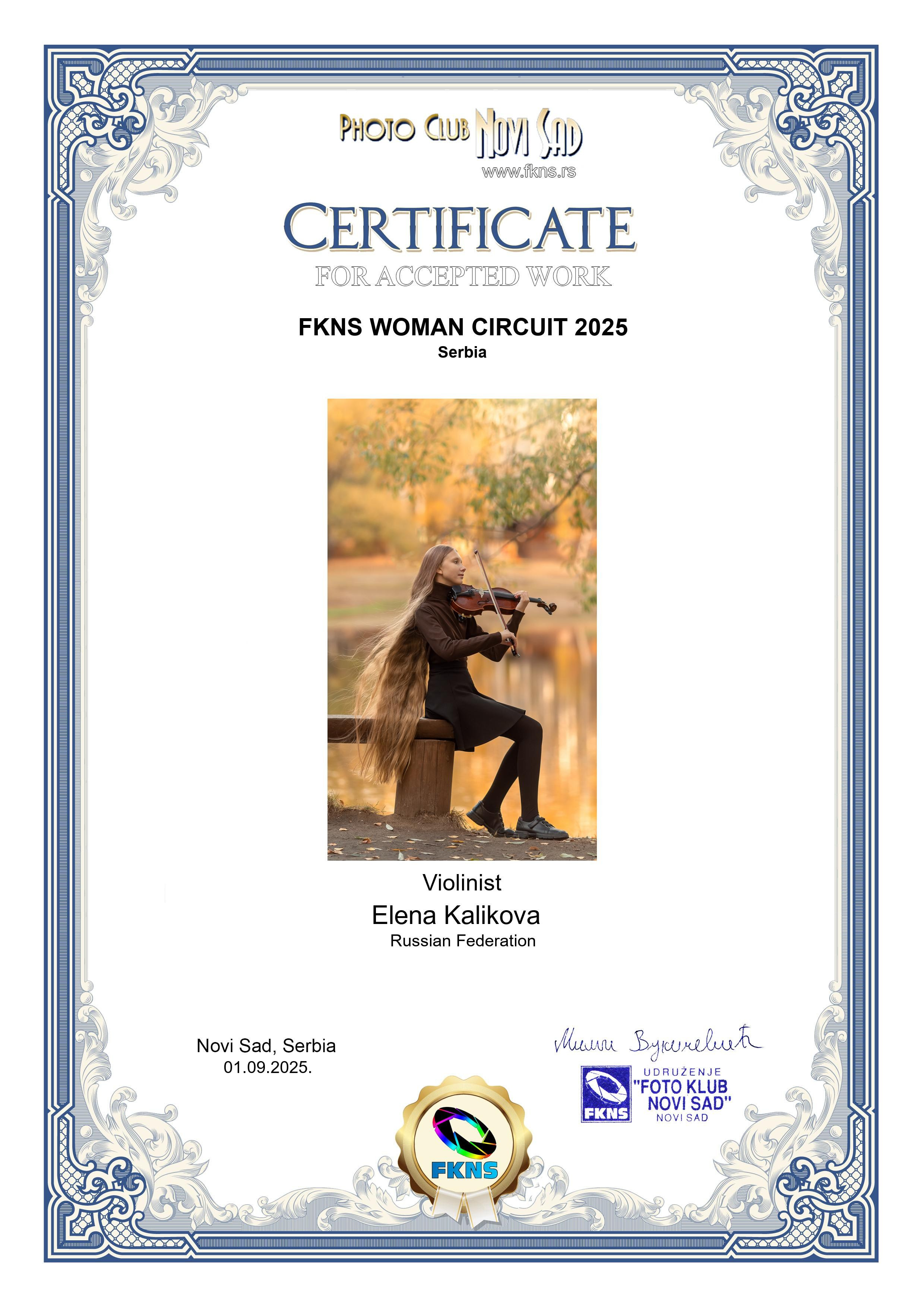 Дипломы и Награды. Семейный и детский фотограф в Екатеринбурге Каликова Елена