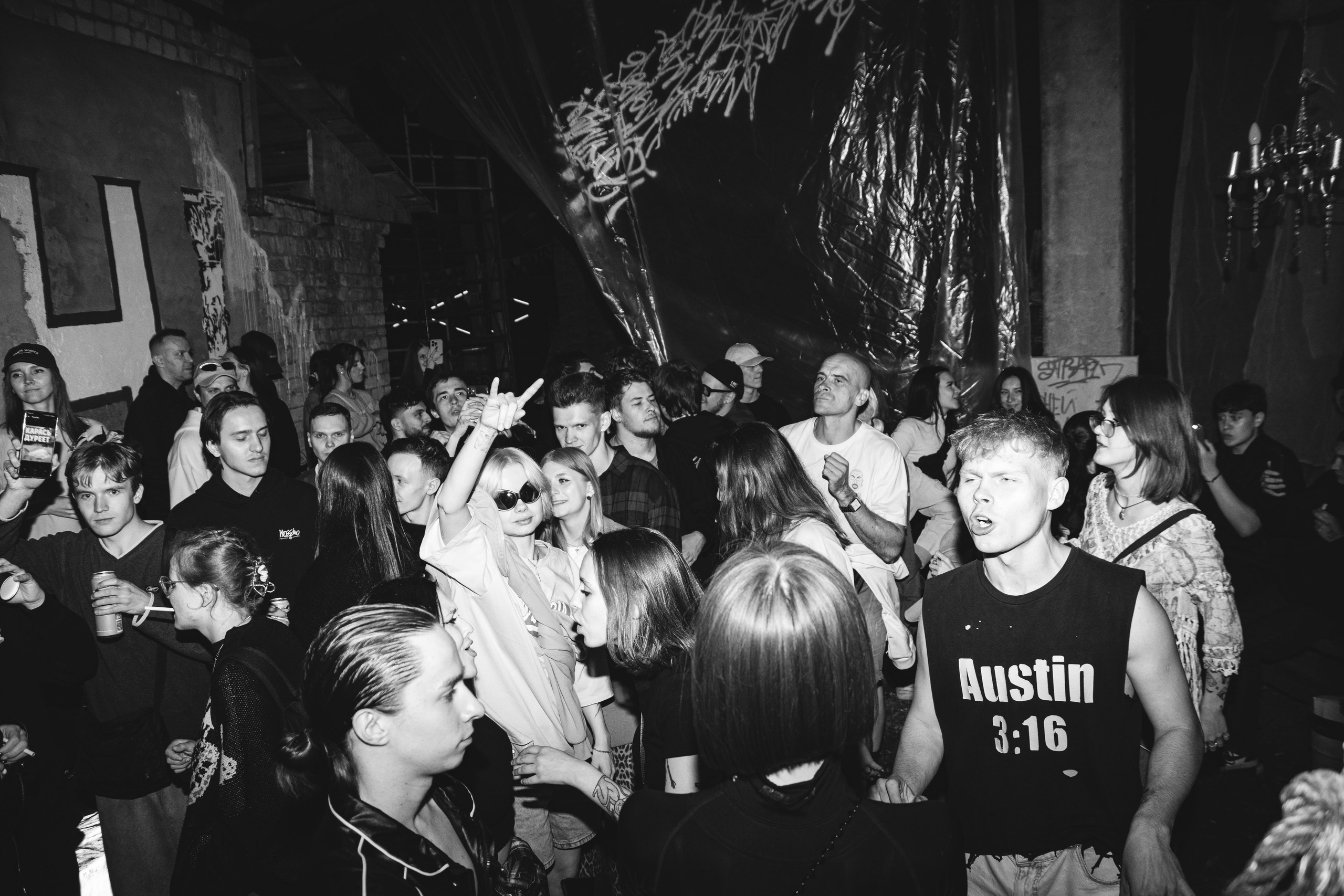 Тусовки. Фотограф Егор Огородов