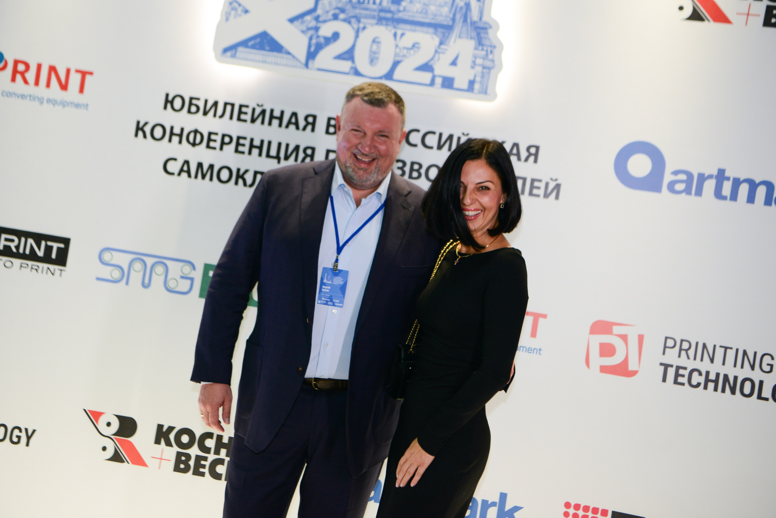 X ВСЕРОССИЙСКАЯ КОНФЕРЕНЦИЯ ПРОИЗВОДИТЕЛЕЙ САМОКЛЕЯЩИХСЯ ЭТИКЕТОК. Спортивный фотограф в Москве | Наталья K