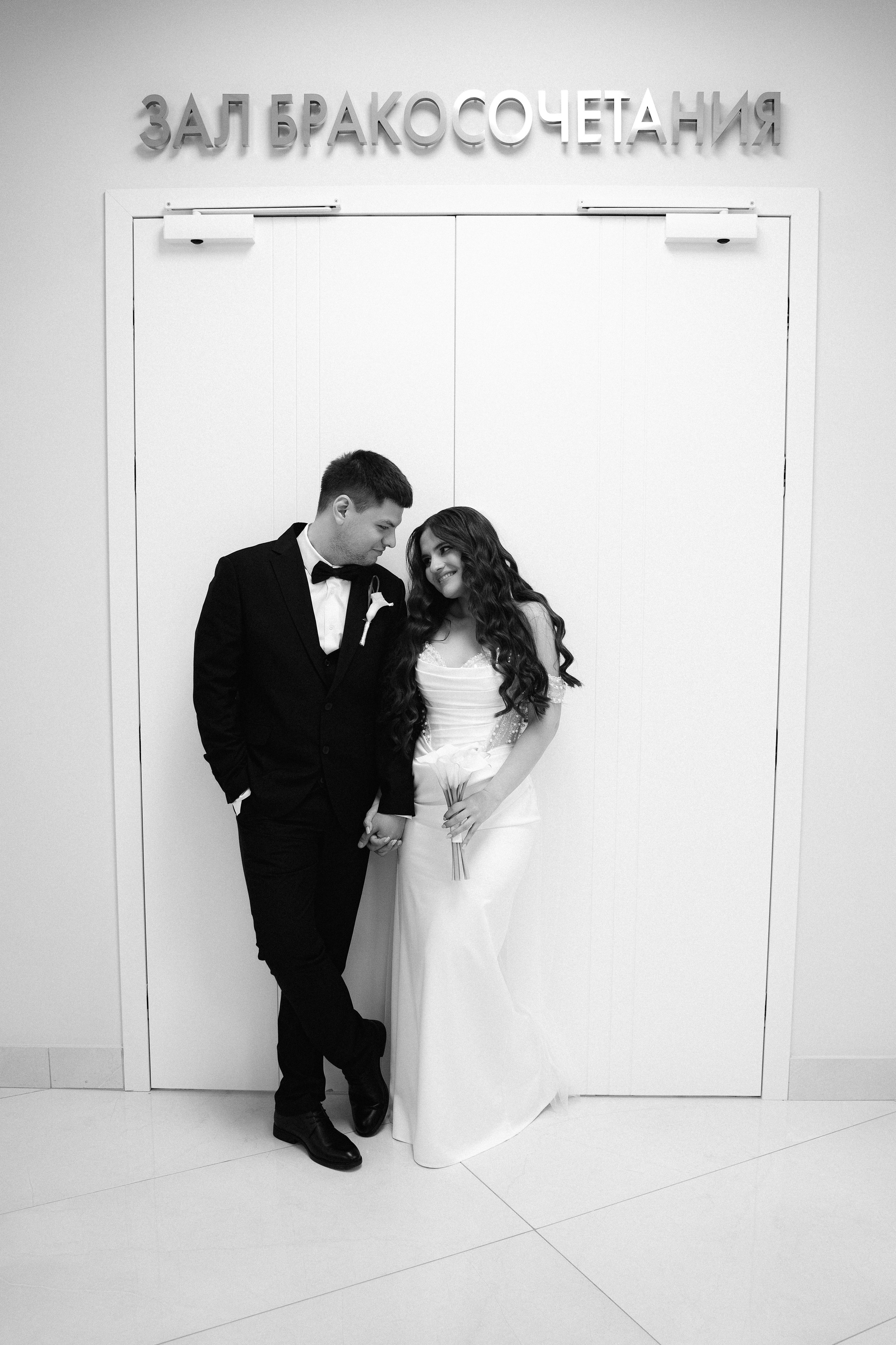 Катерина и Алексей